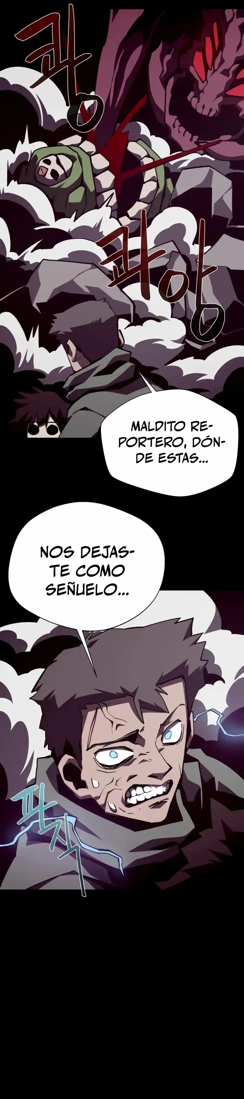 Odisea de Mazmorra capítulo 86, página 26
