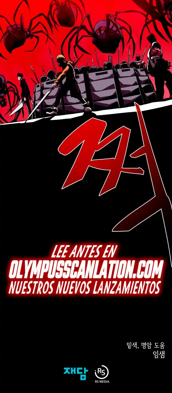 Odisea de Mazmorra capítulo 9, página 48