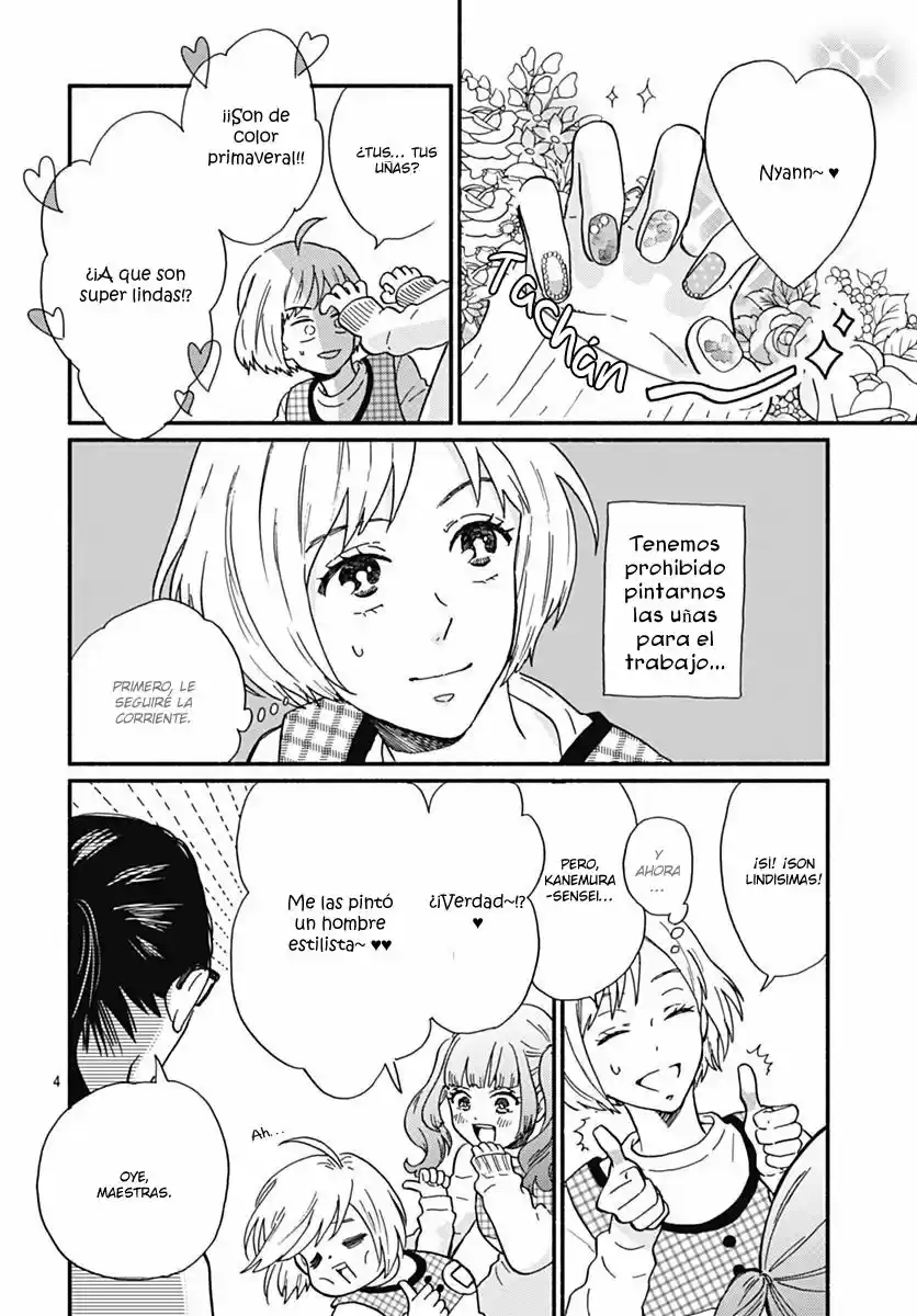 Omukae Shibuya-kun capítulo 1, página 7