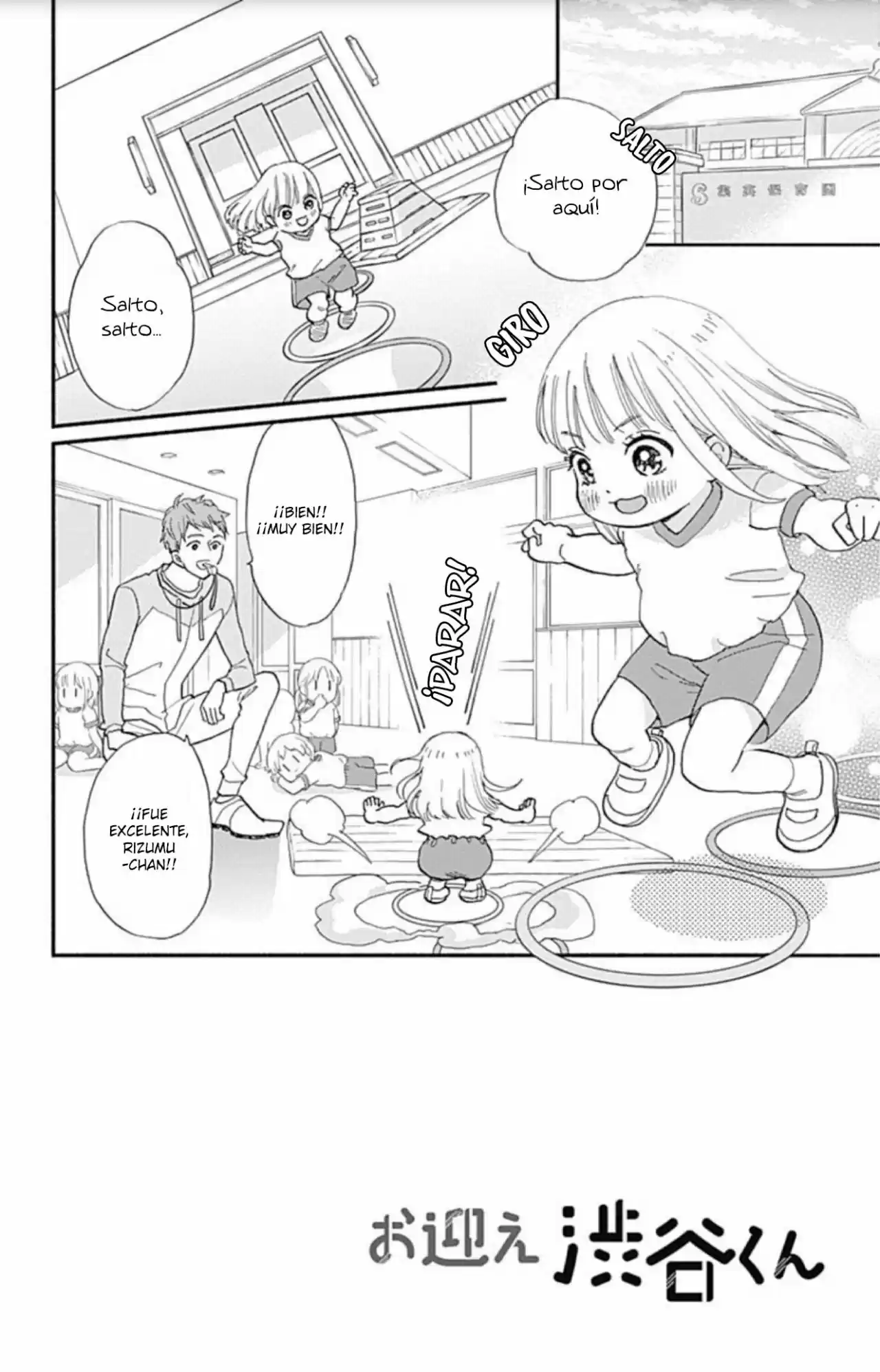 Omukae Shibuya-kun capítulo 11, página 4