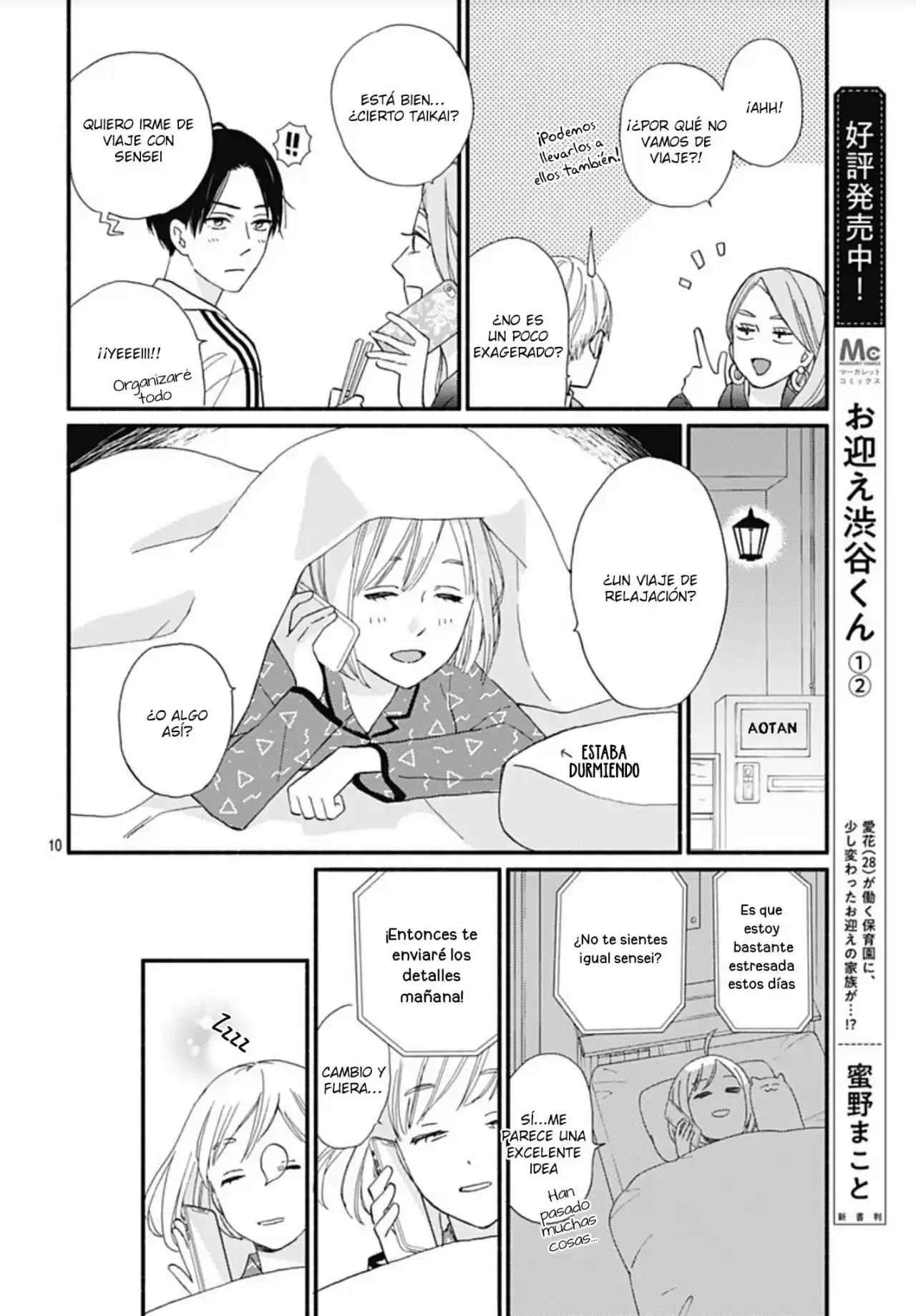 Omukae Shibuya-kun capítulo 11, página 12