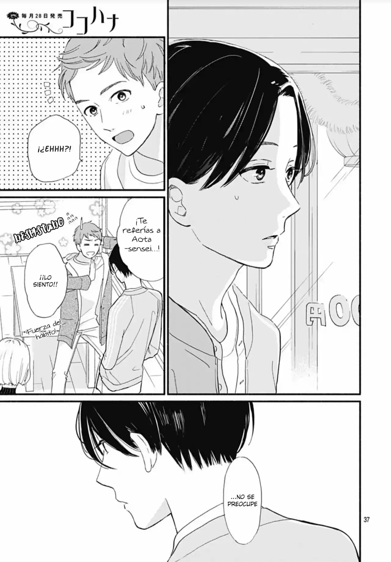 Omukae Shibuya-kun capítulo 11, página 32