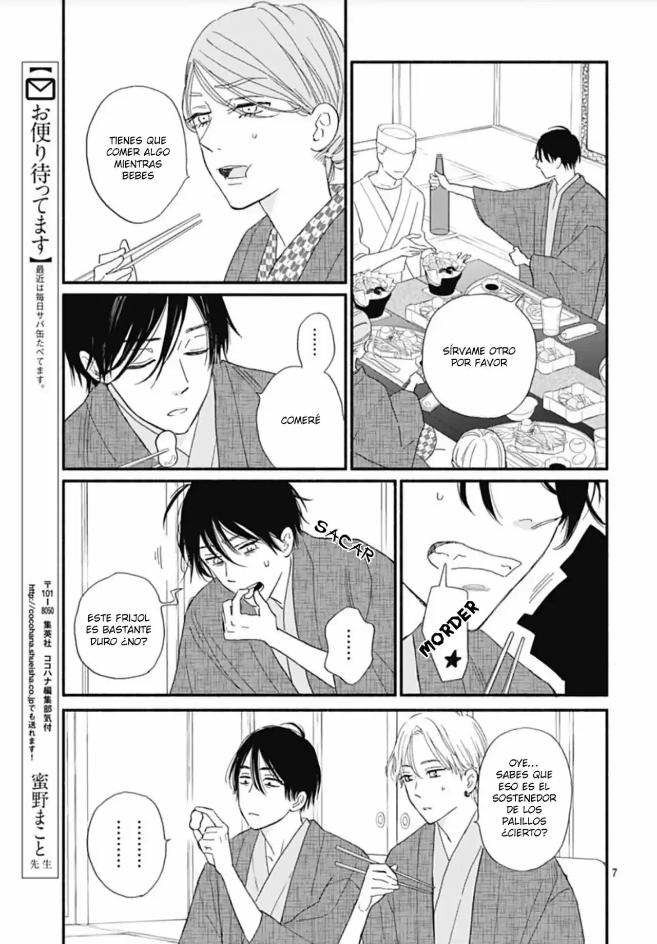 Omukae Shibuya-kun capítulo 12, página 8