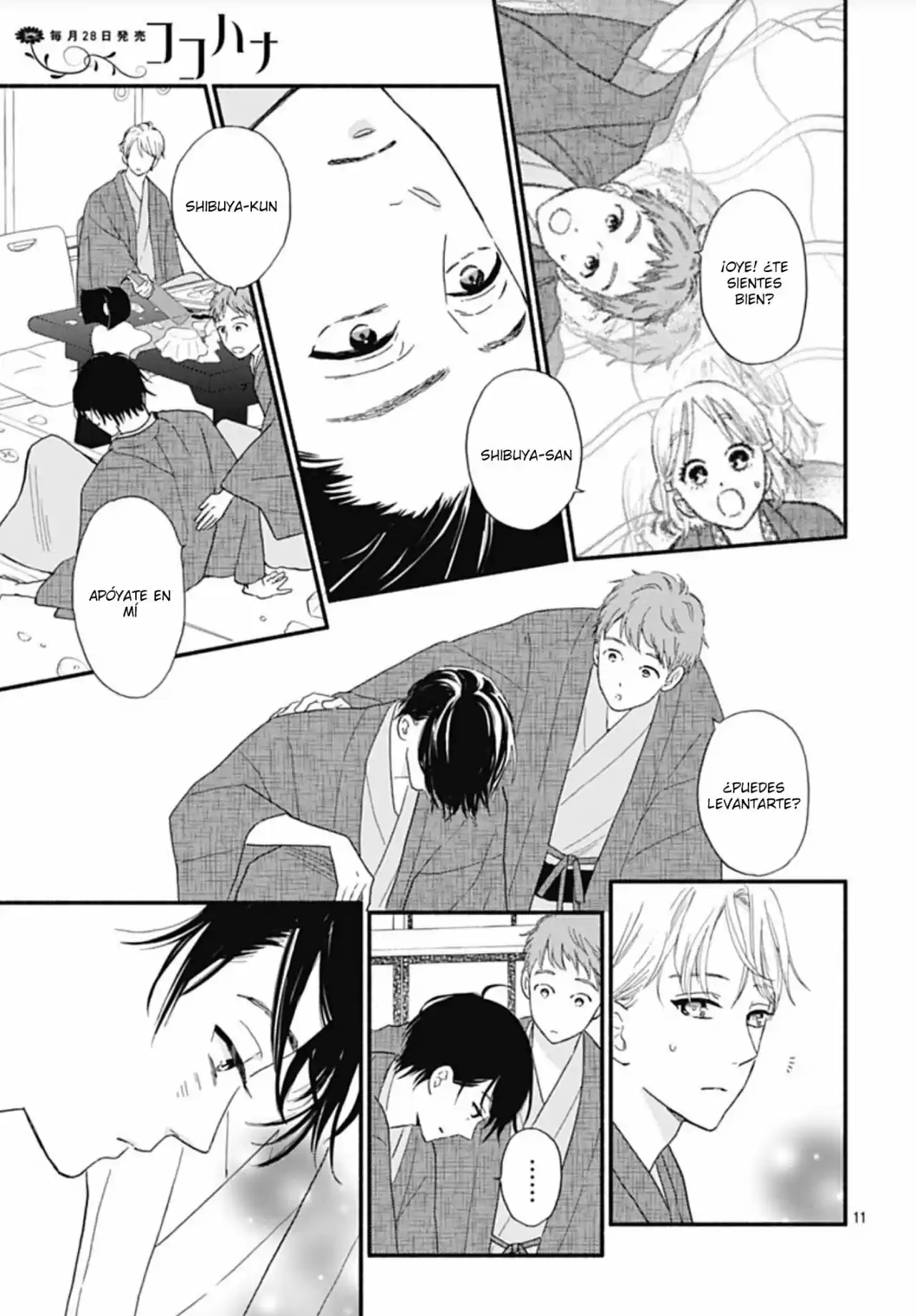 Omukae Shibuya-kun capítulo 12, página 12