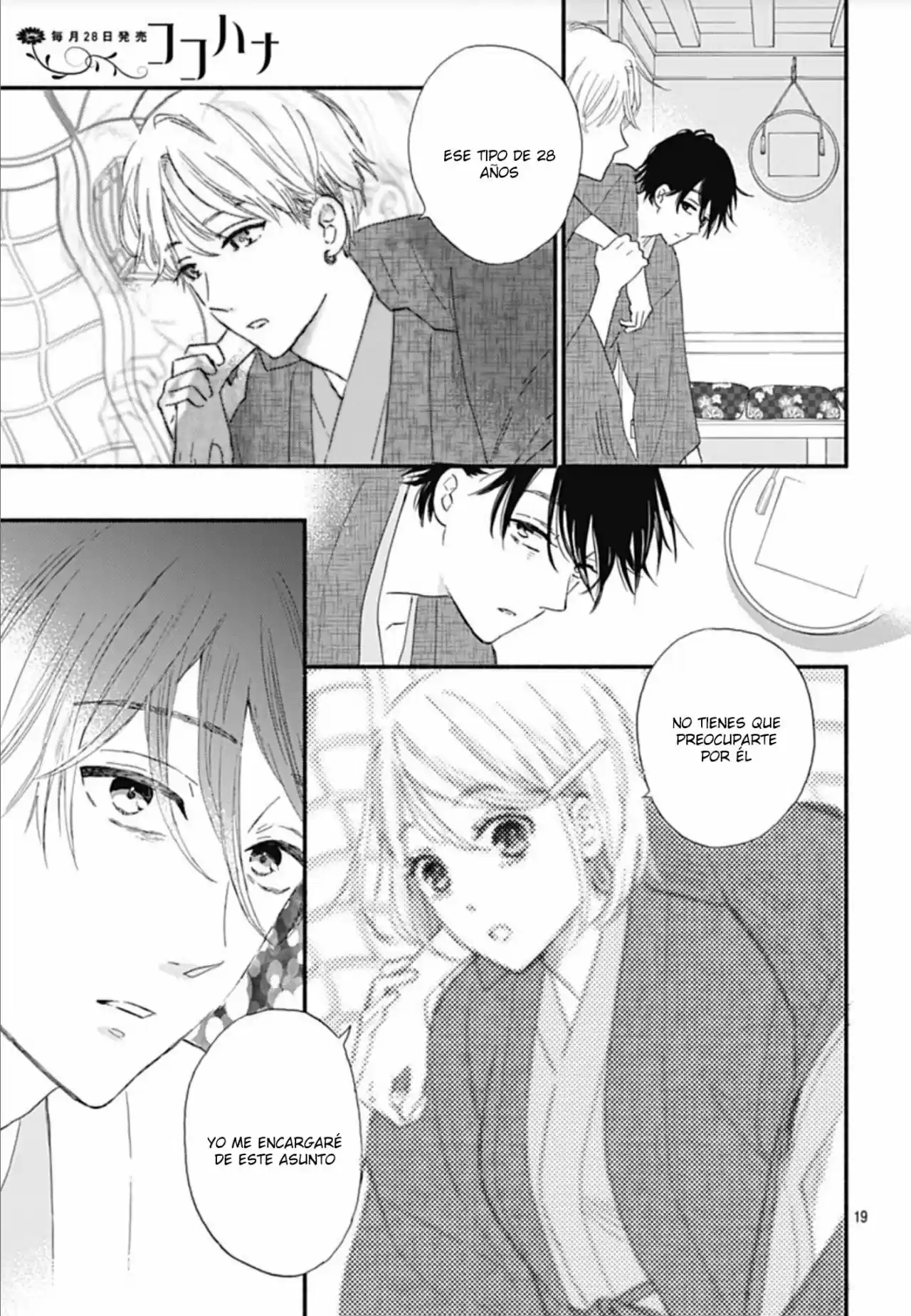 Omukae Shibuya-kun capítulo 12, página 20
