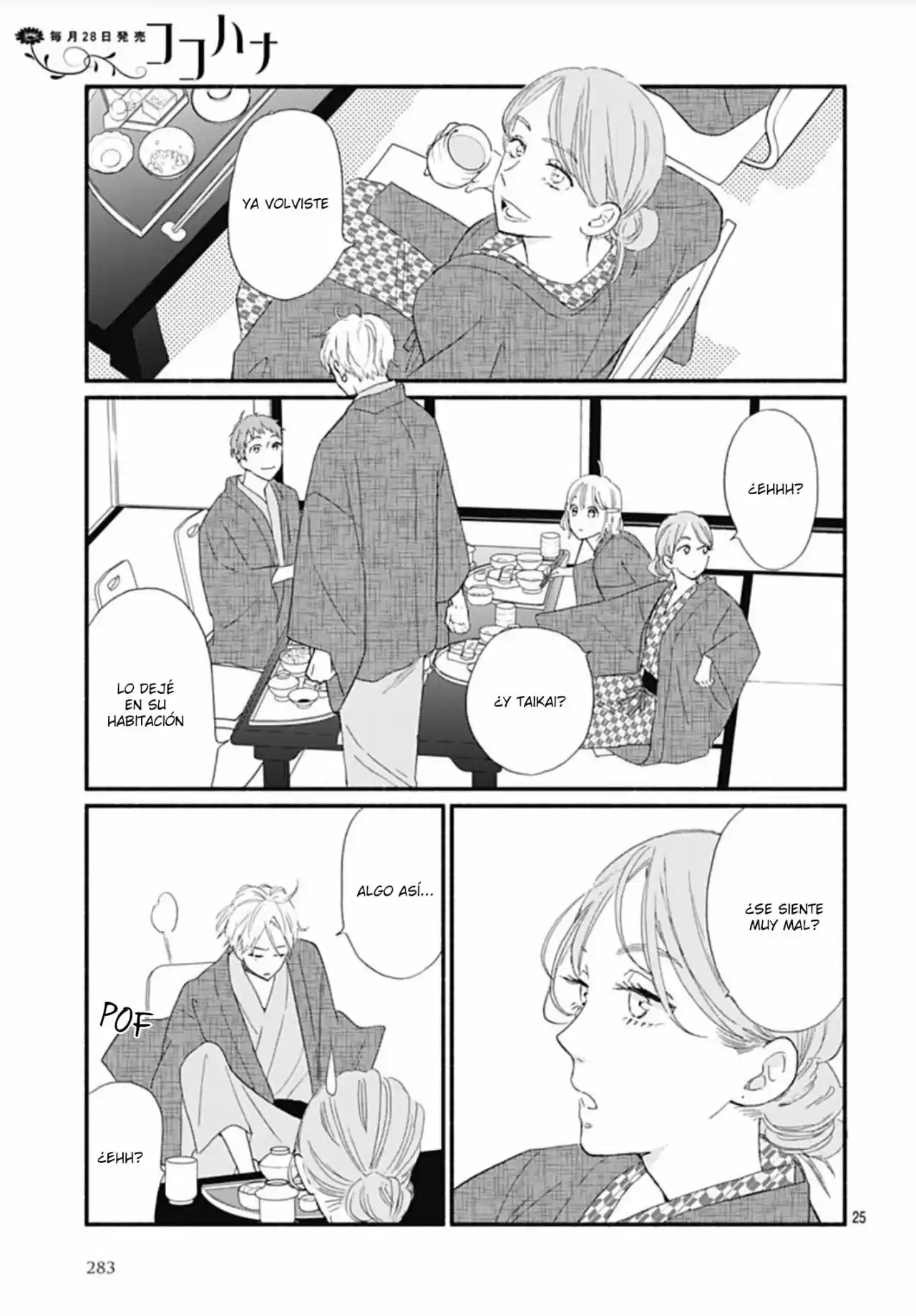 Omukae Shibuya-kun capítulo 12, página 25