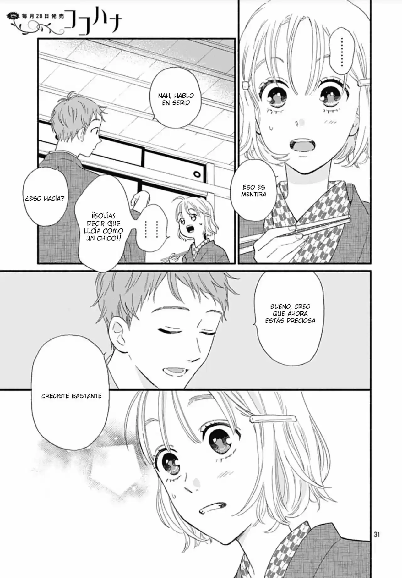 Omukae Shibuya-kun capítulo 12, página 31