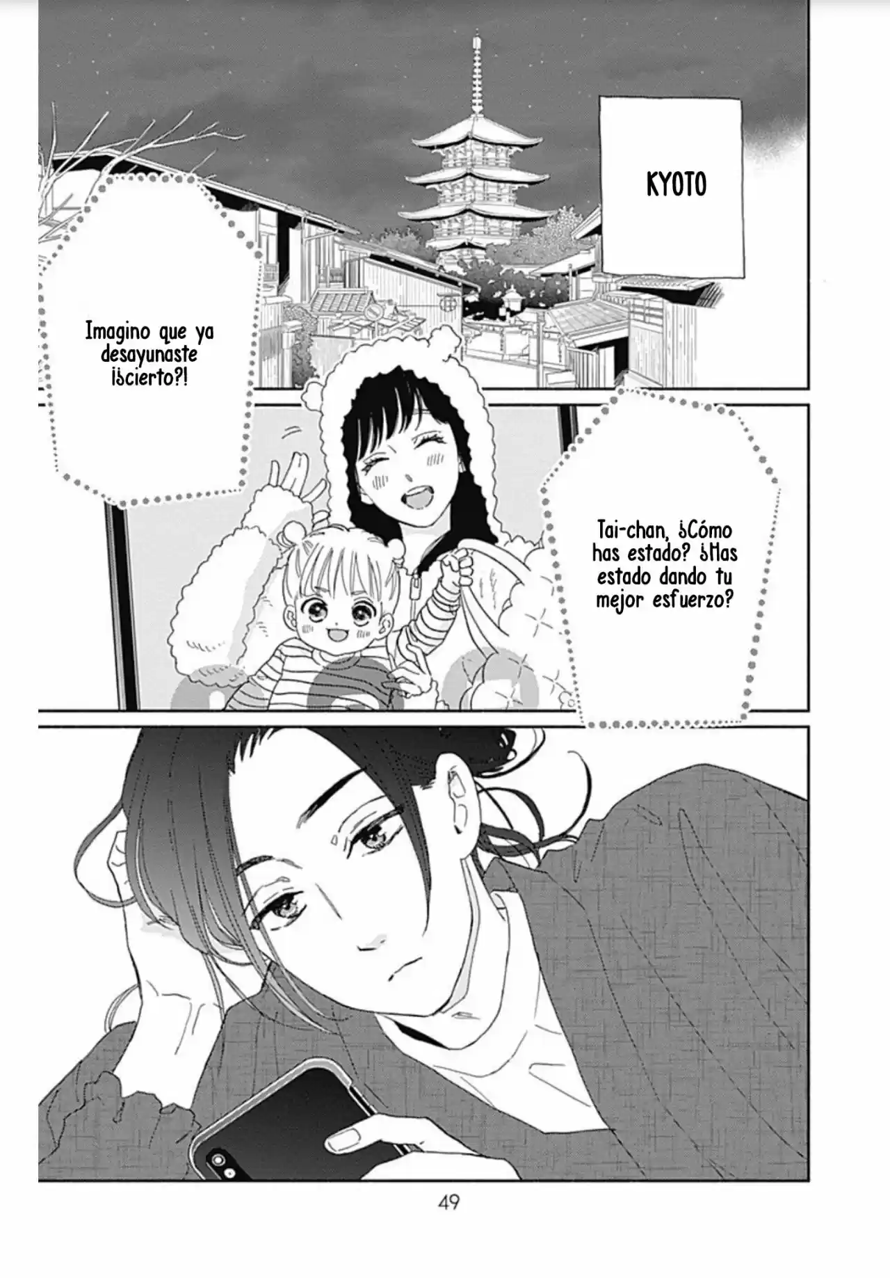 Omukae Shibuya-kun capítulo 14, página 5