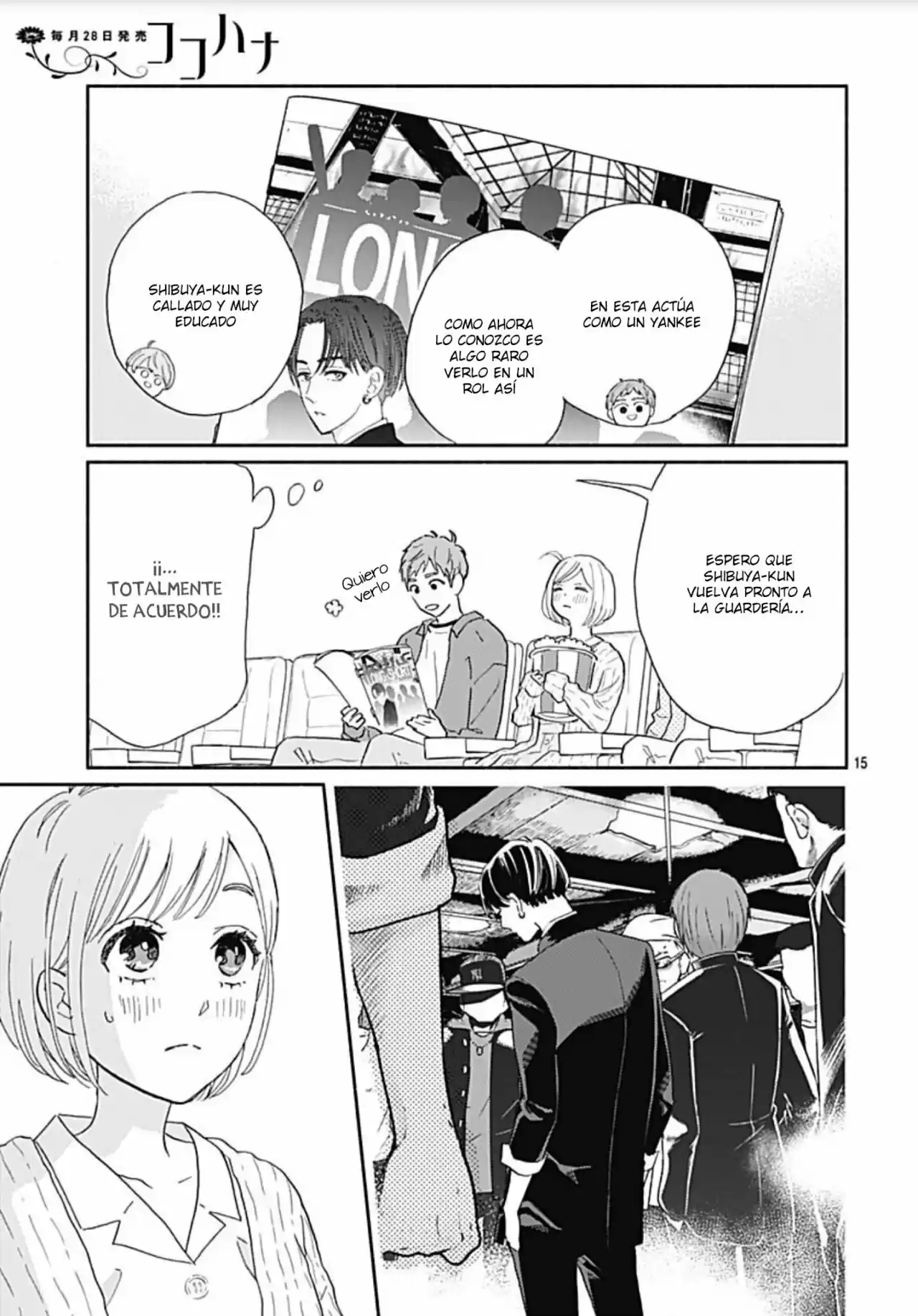 Omukae Shibuya-kun capítulo 14, página 12