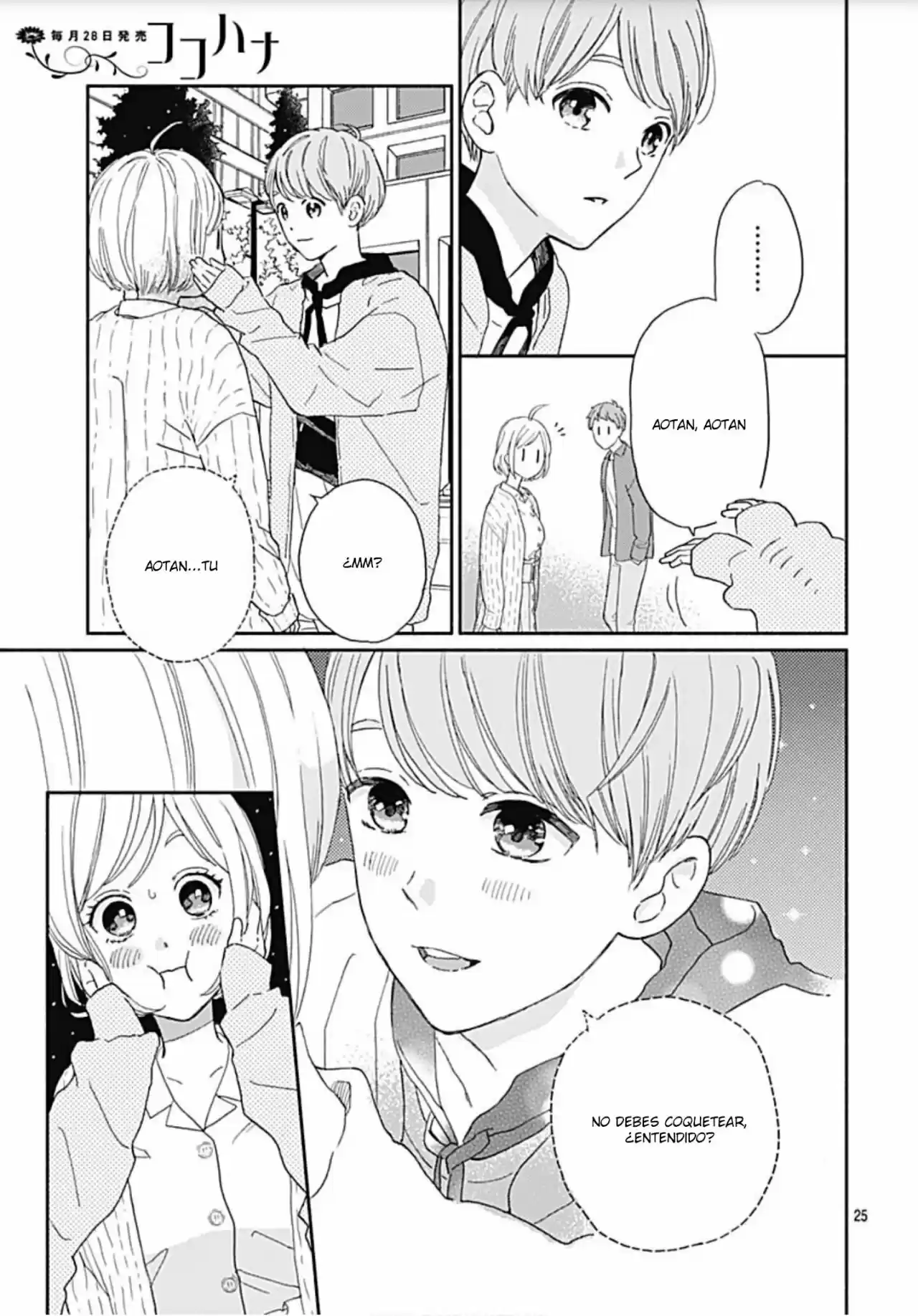 Omukae Shibuya-kun capítulo 14, página 15
