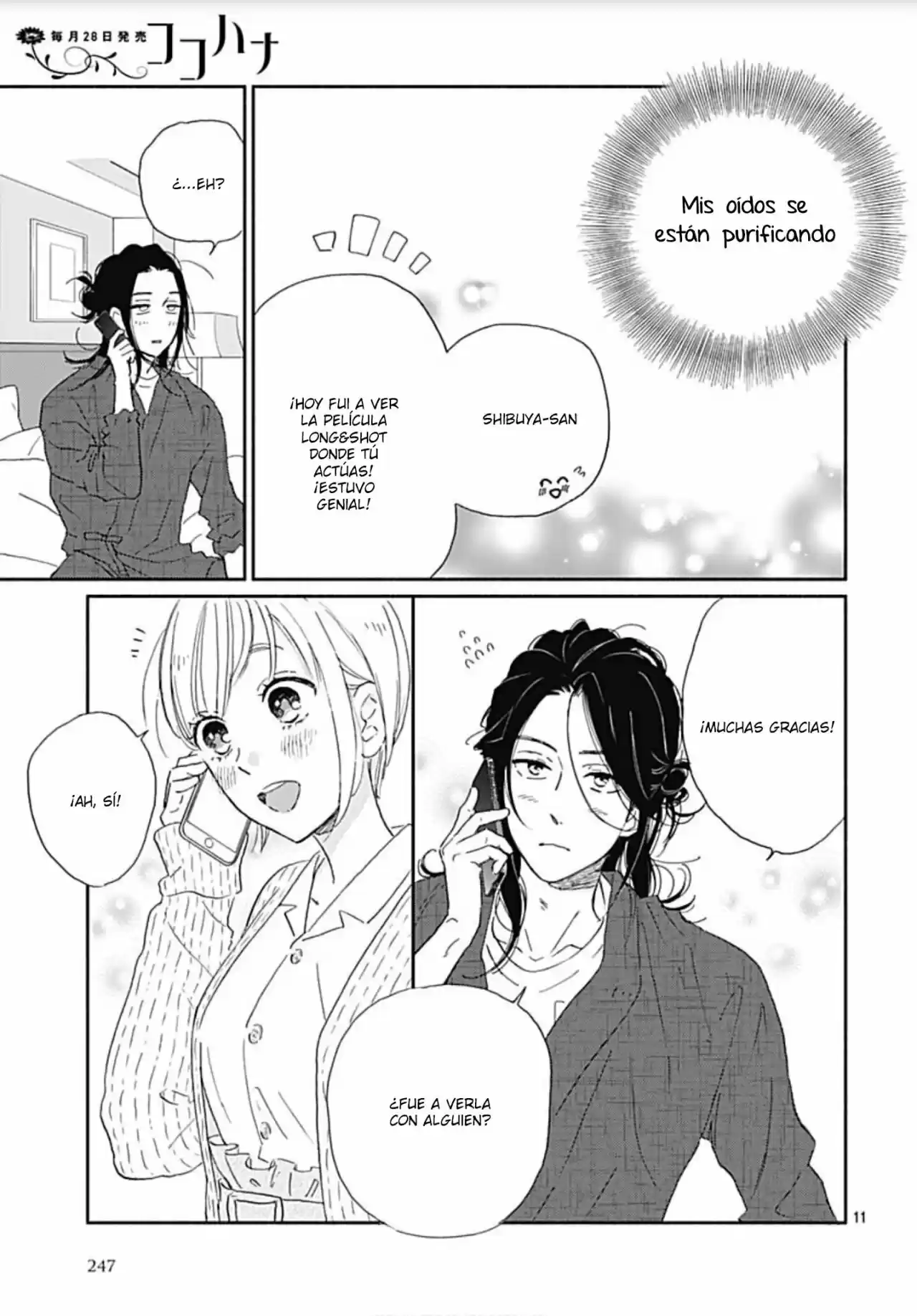 Omukae Shibuya-kun capítulo 15, página 13