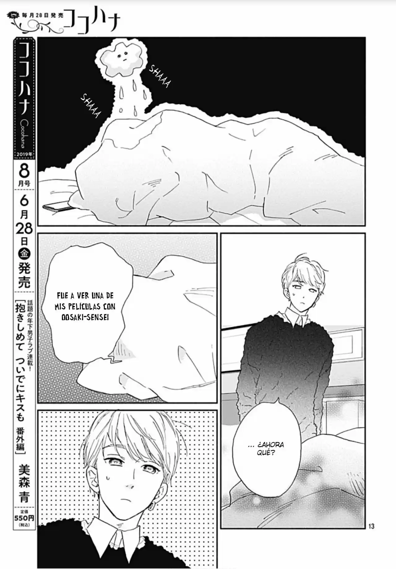 Omukae Shibuya-kun capítulo 15, página 15