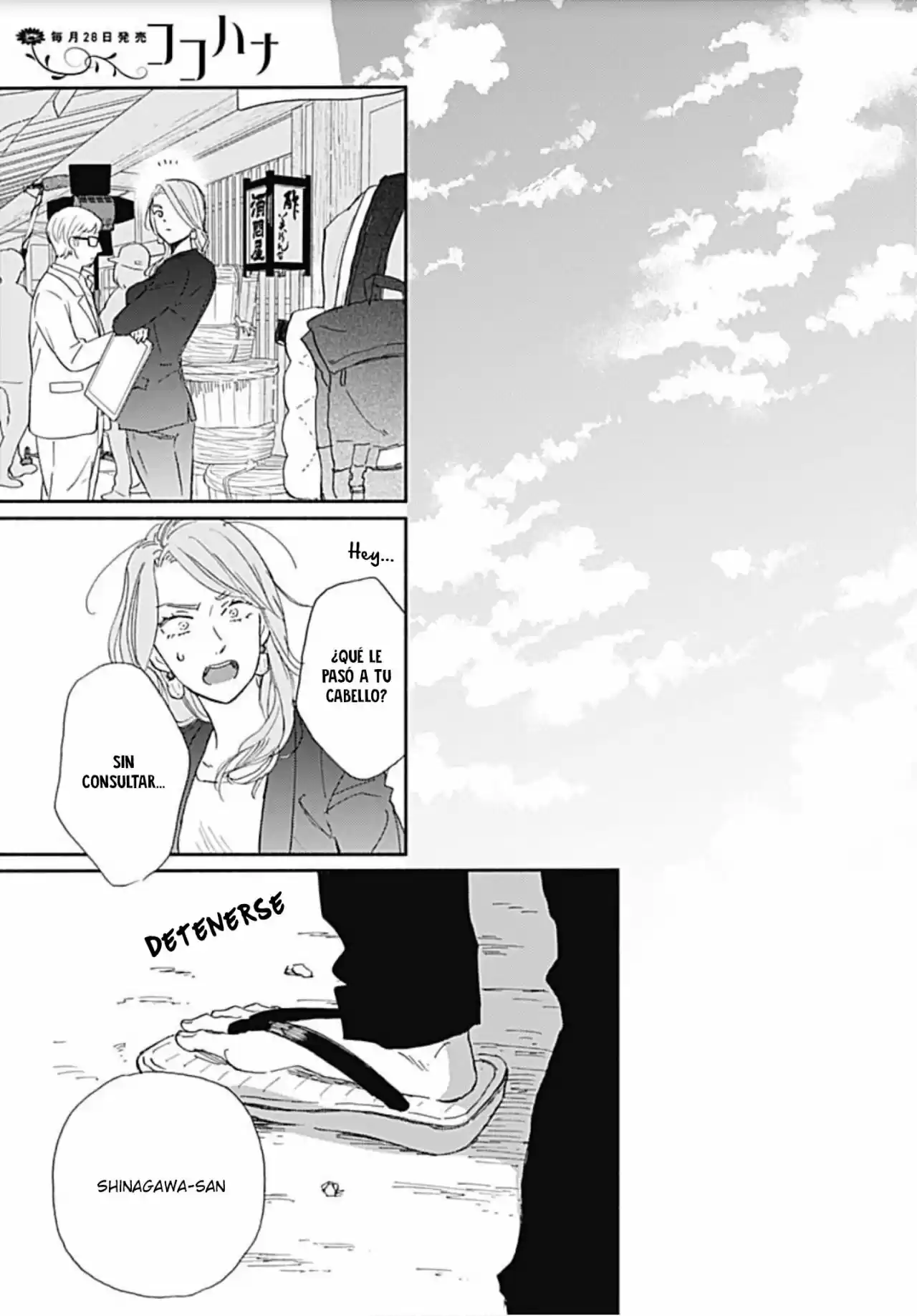 Omukae Shibuya-kun capítulo 15, página 39