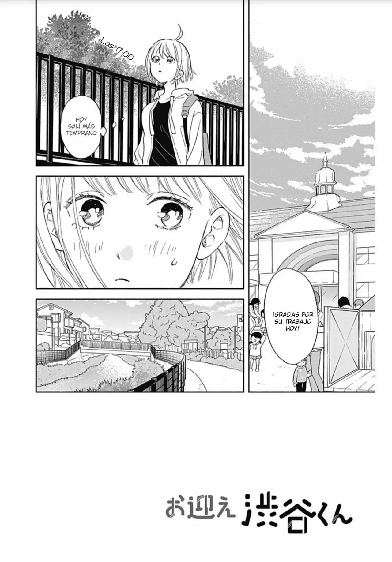 Omukae Shibuya-kun capítulo 16, página 4