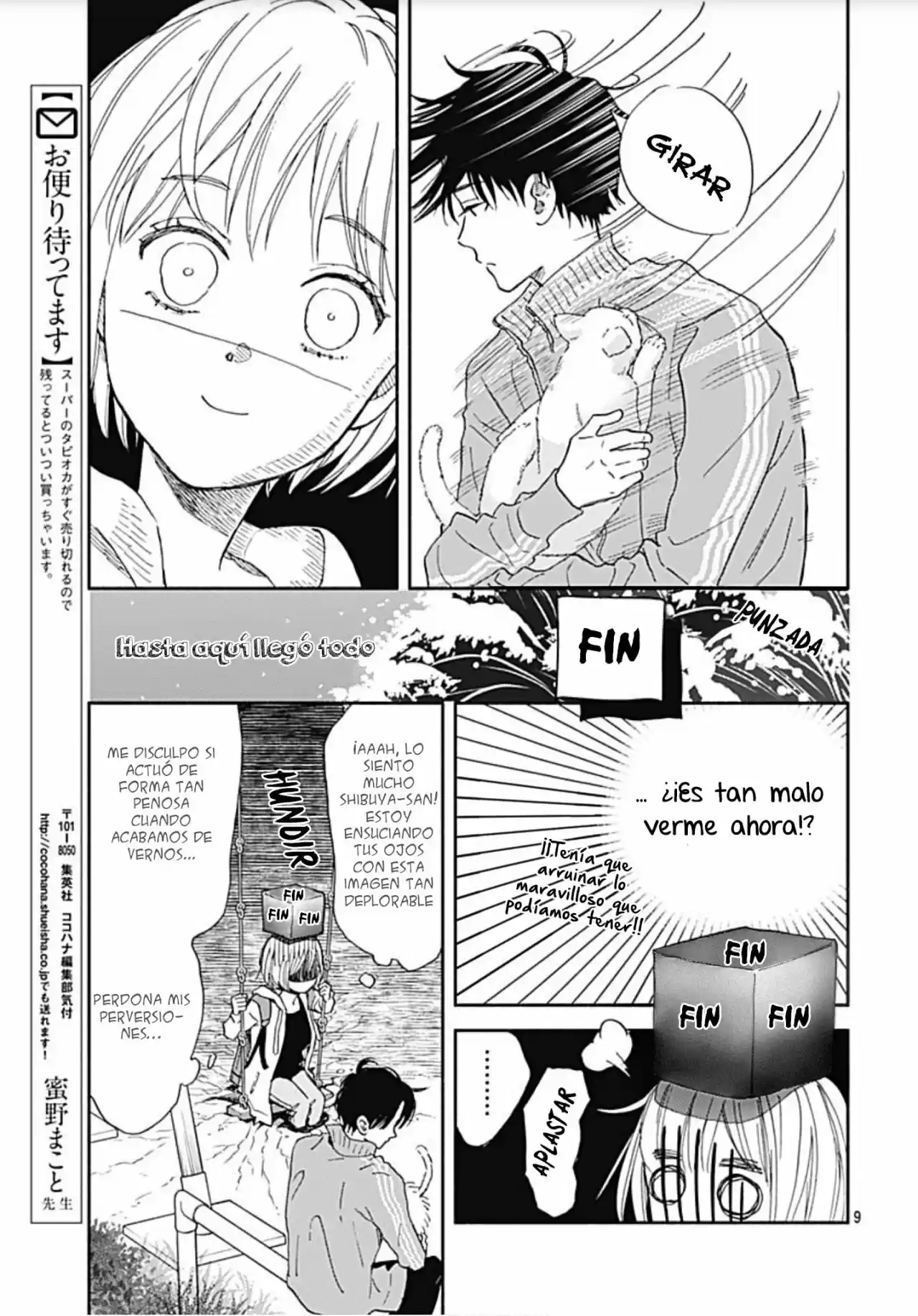 Omukae Shibuya-kun capítulo 16, página 11