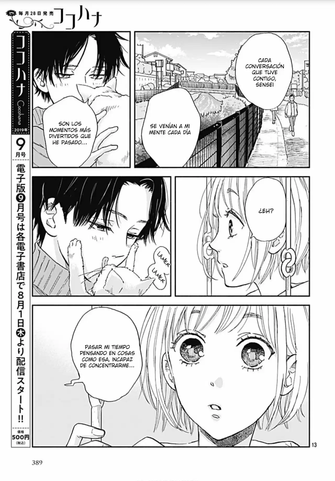 Omukae Shibuya-kun capítulo 16, página 15