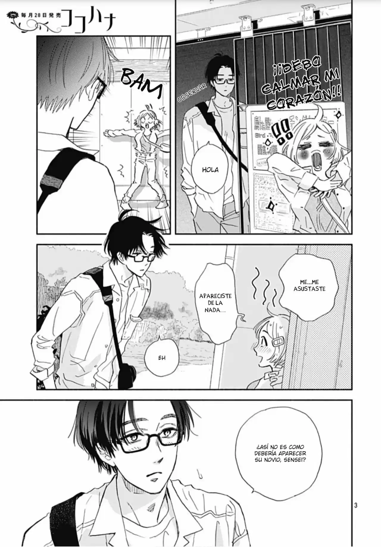 Omukae Shibuya-kun capítulo 17, página 5