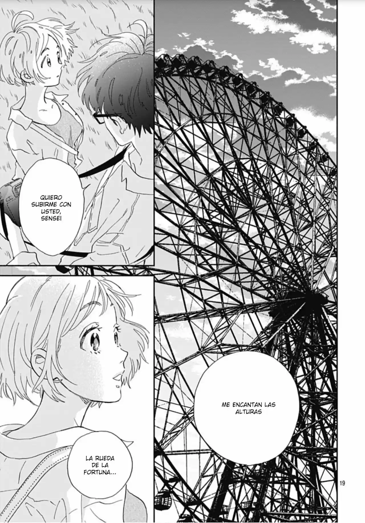 Omukae Shibuya-kun capítulo 17, página 21