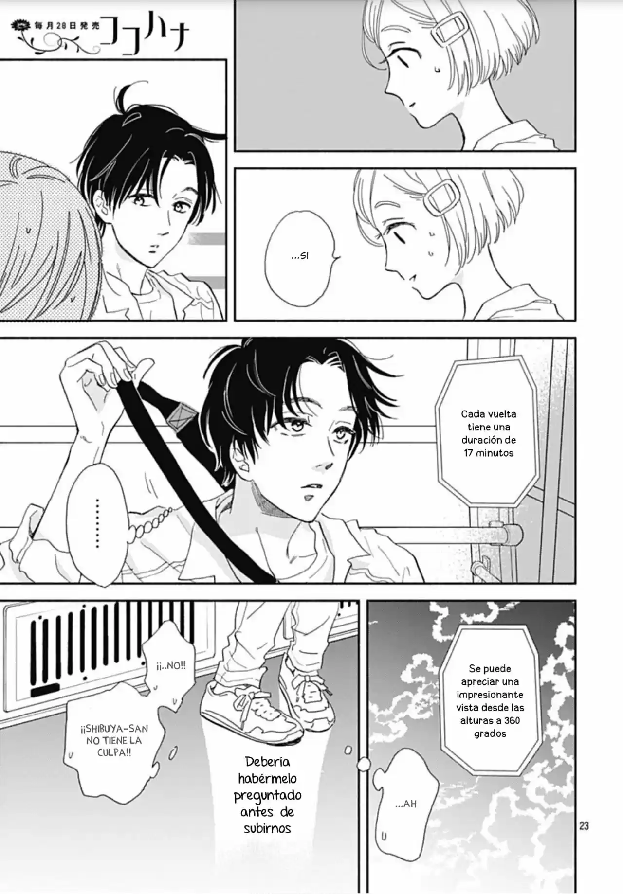 Omukae Shibuya-kun capítulo 17, página 25