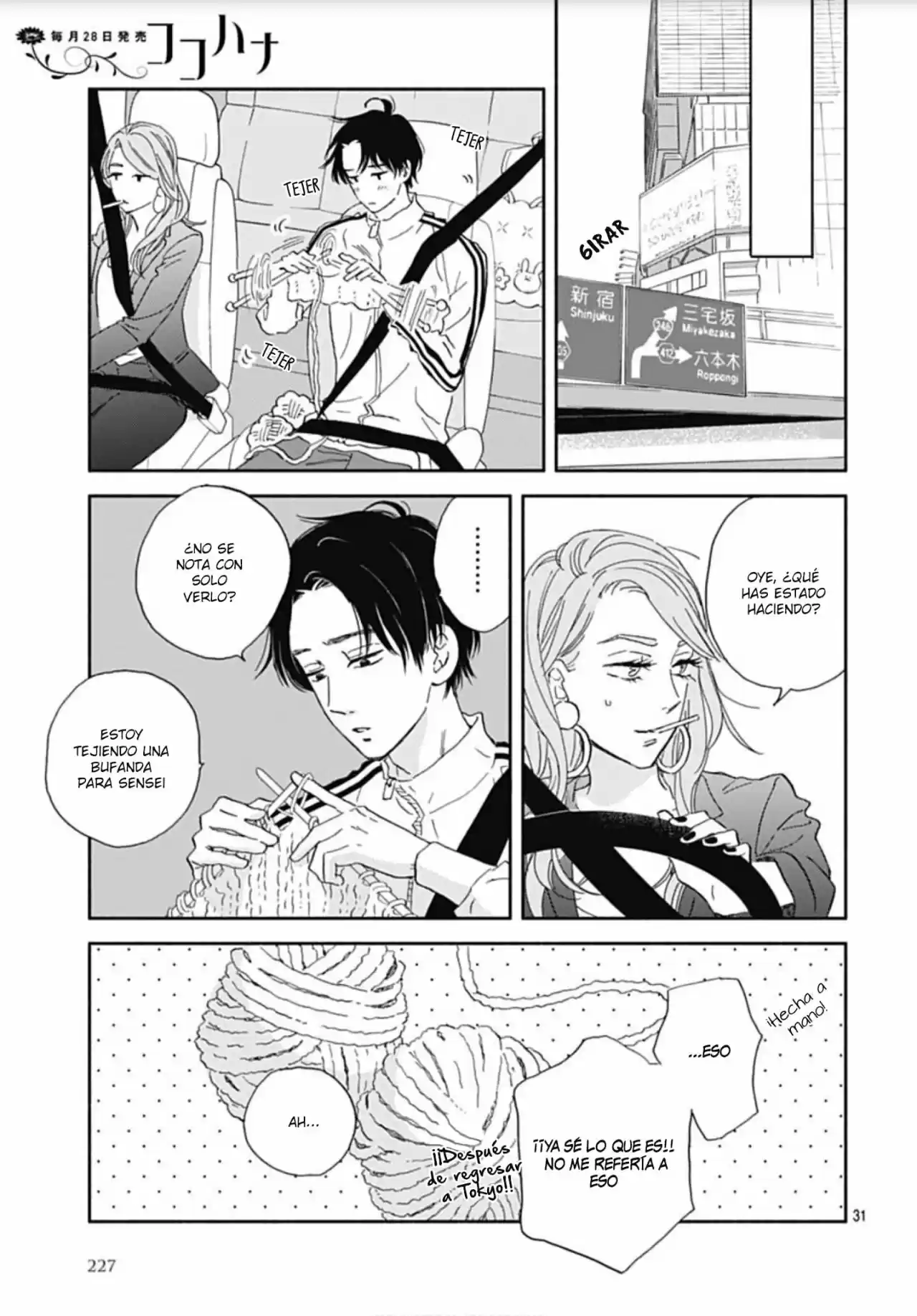 Omukae Shibuya-kun capítulo 17, página 33
