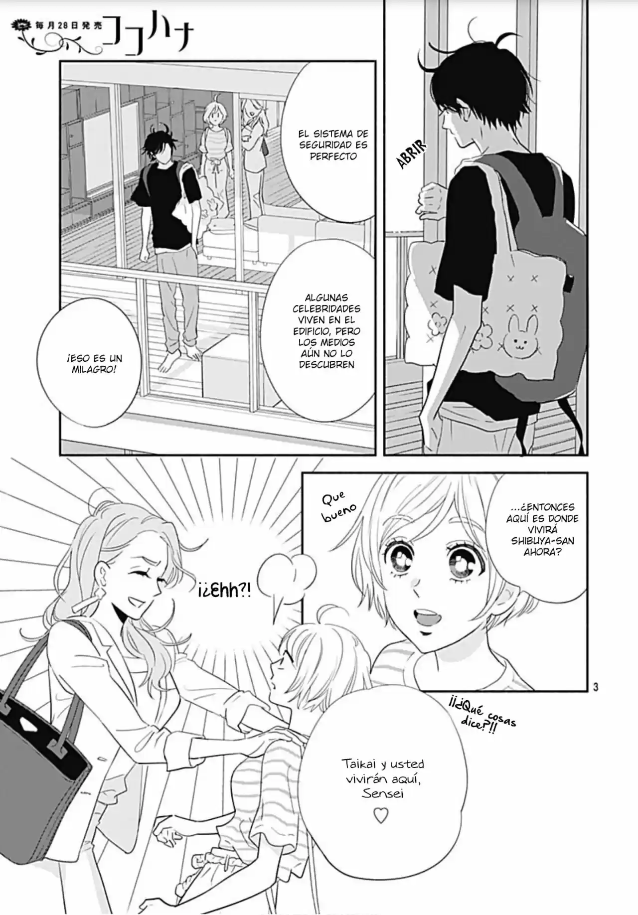 Omukae Shibuya-kun capítulo 18, página 7