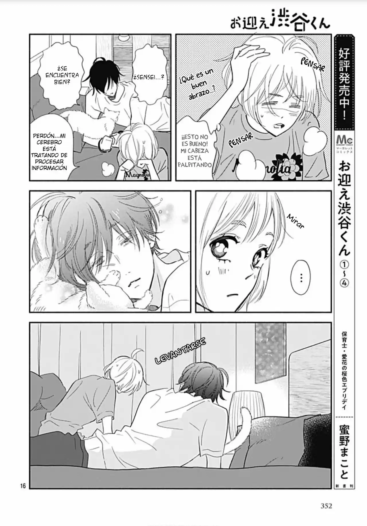 Omukae Shibuya-kun capítulo 19, página 18