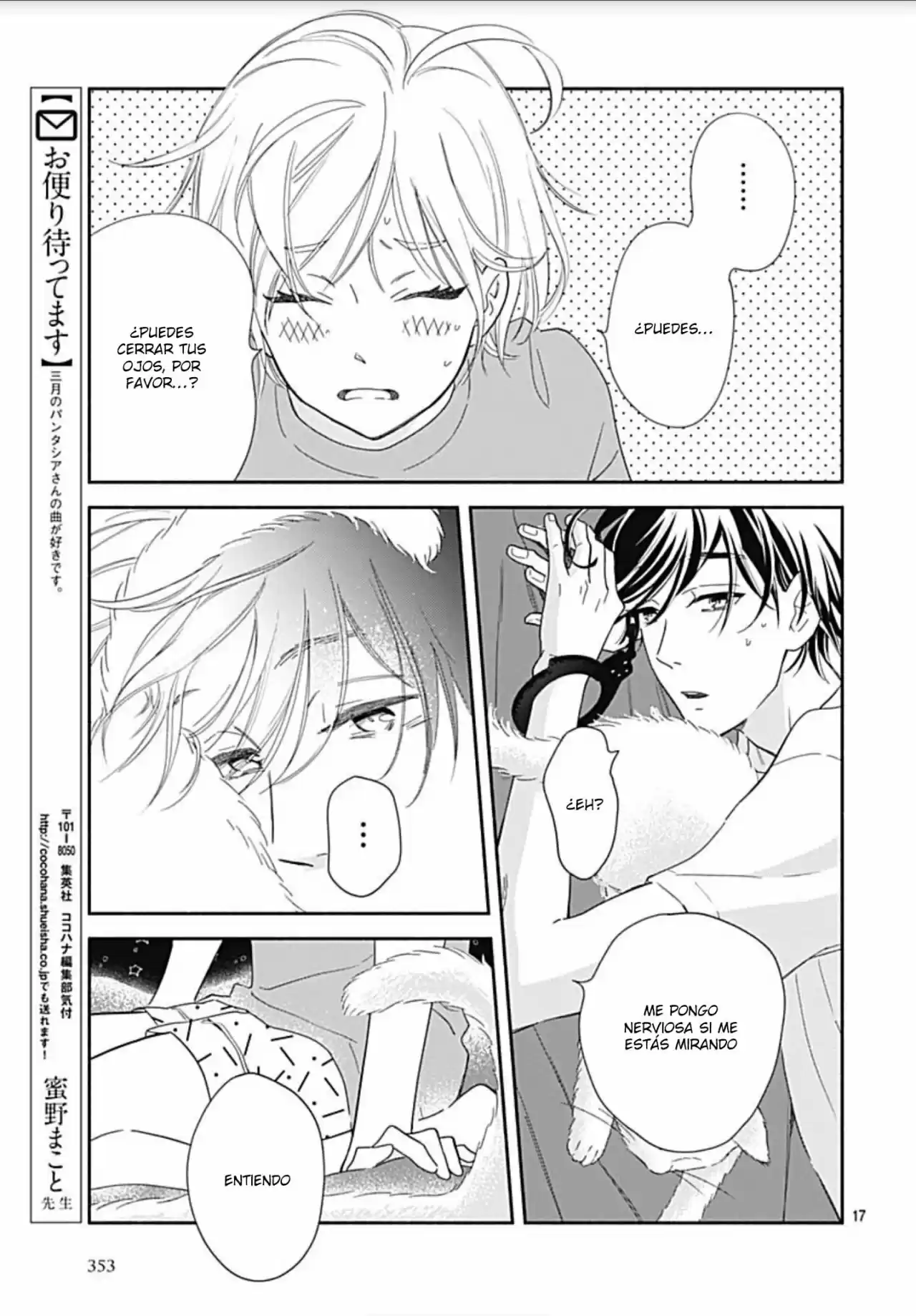 Omukae Shibuya-kun capítulo 19, página 19