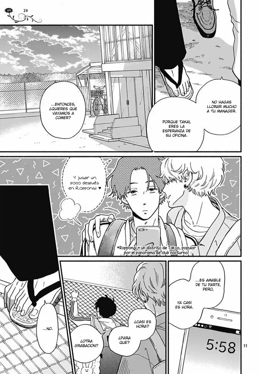 Omukae Shibuya-kun capítulo 2, página 13