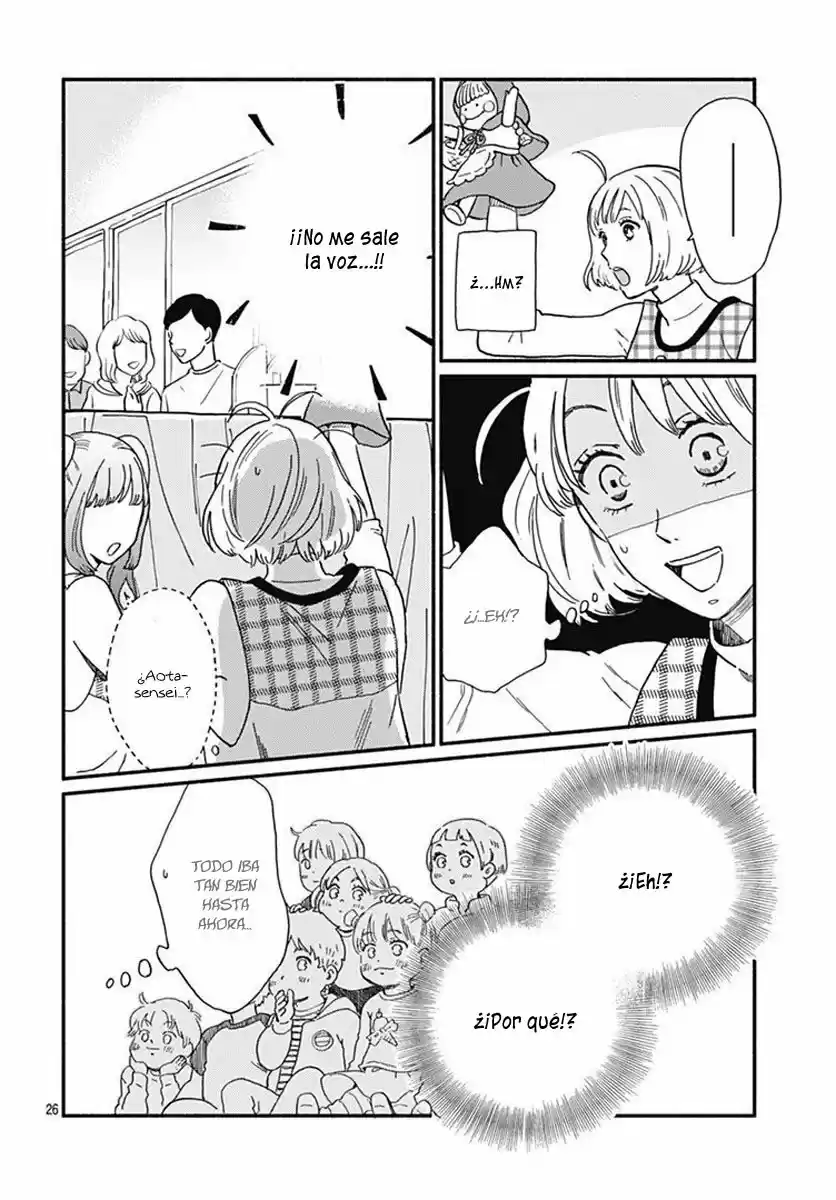 Omukae Shibuya-kun capítulo 2, página 28