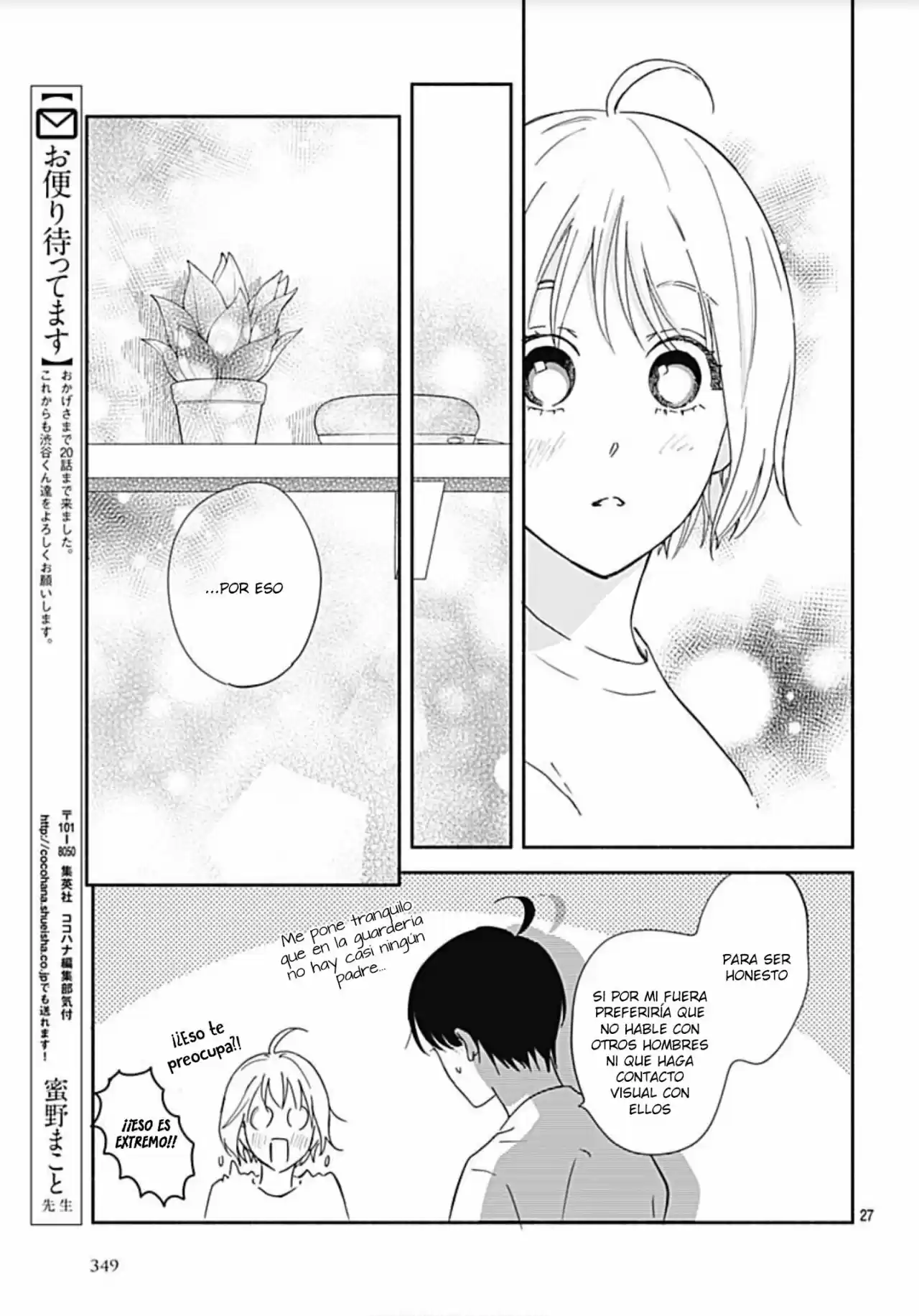 Omukae Shibuya-kun capítulo 20, página 28