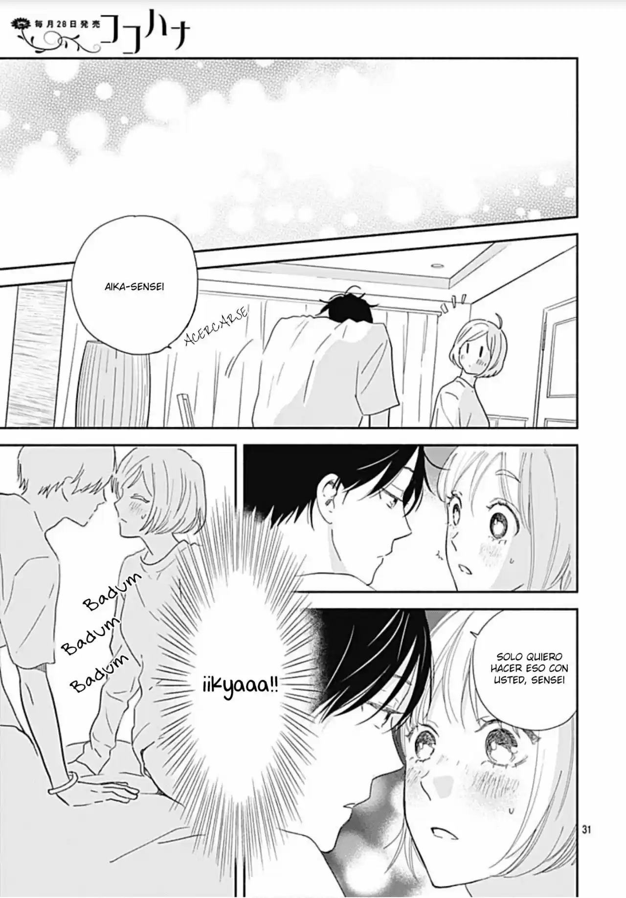 Omukae Shibuya-kun capítulo 20, página 32