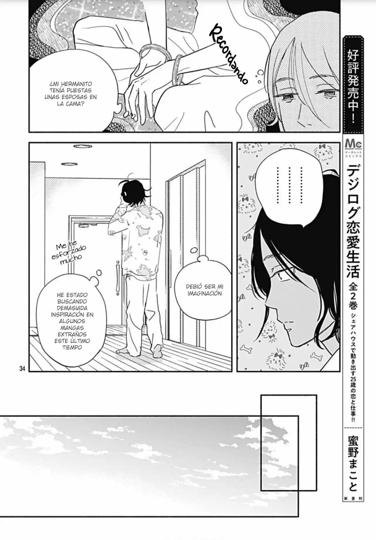 Omukae Shibuya-kun capítulo 20, página 33