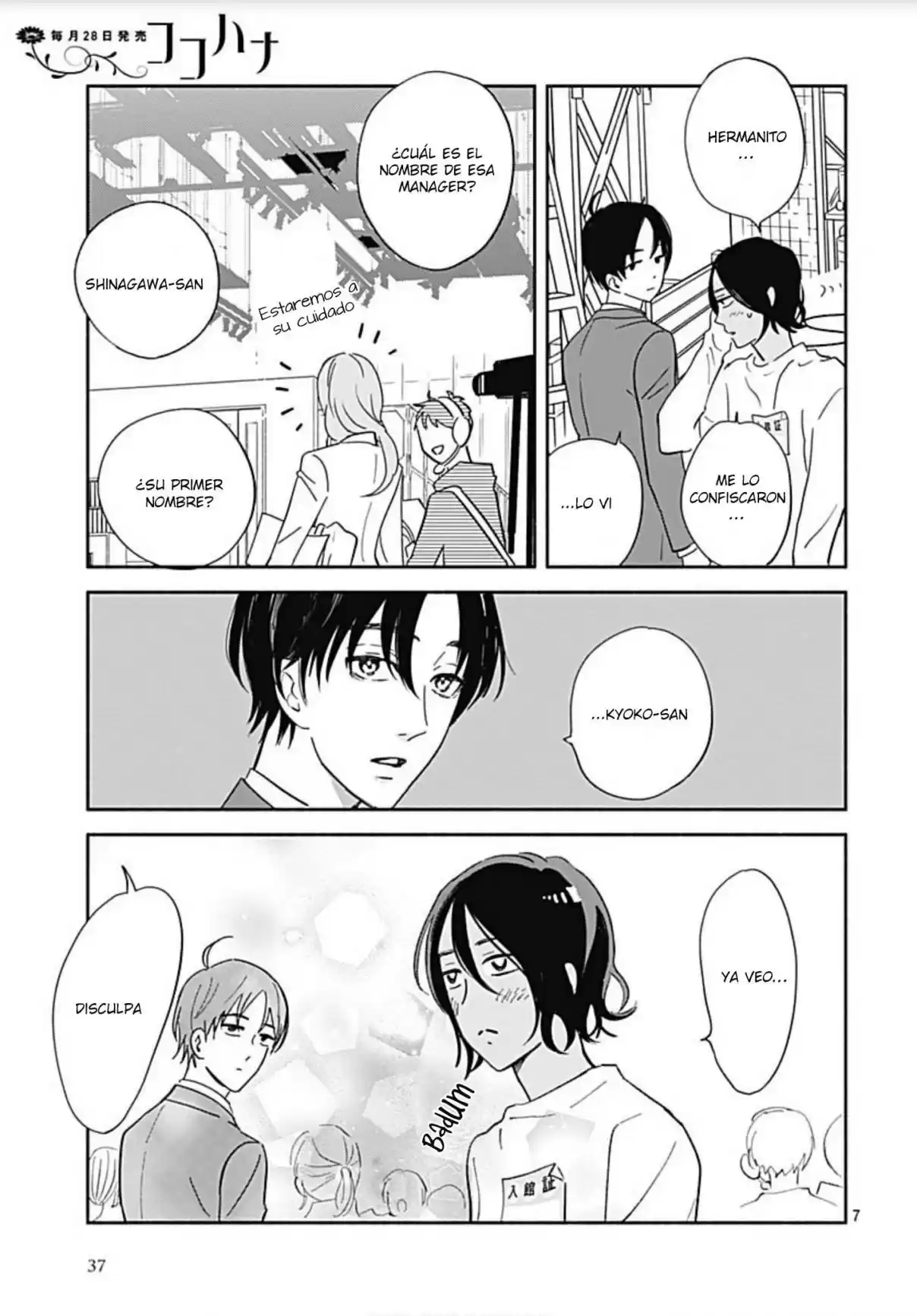 Omukae Shibuya-kun capítulo 21, página 9