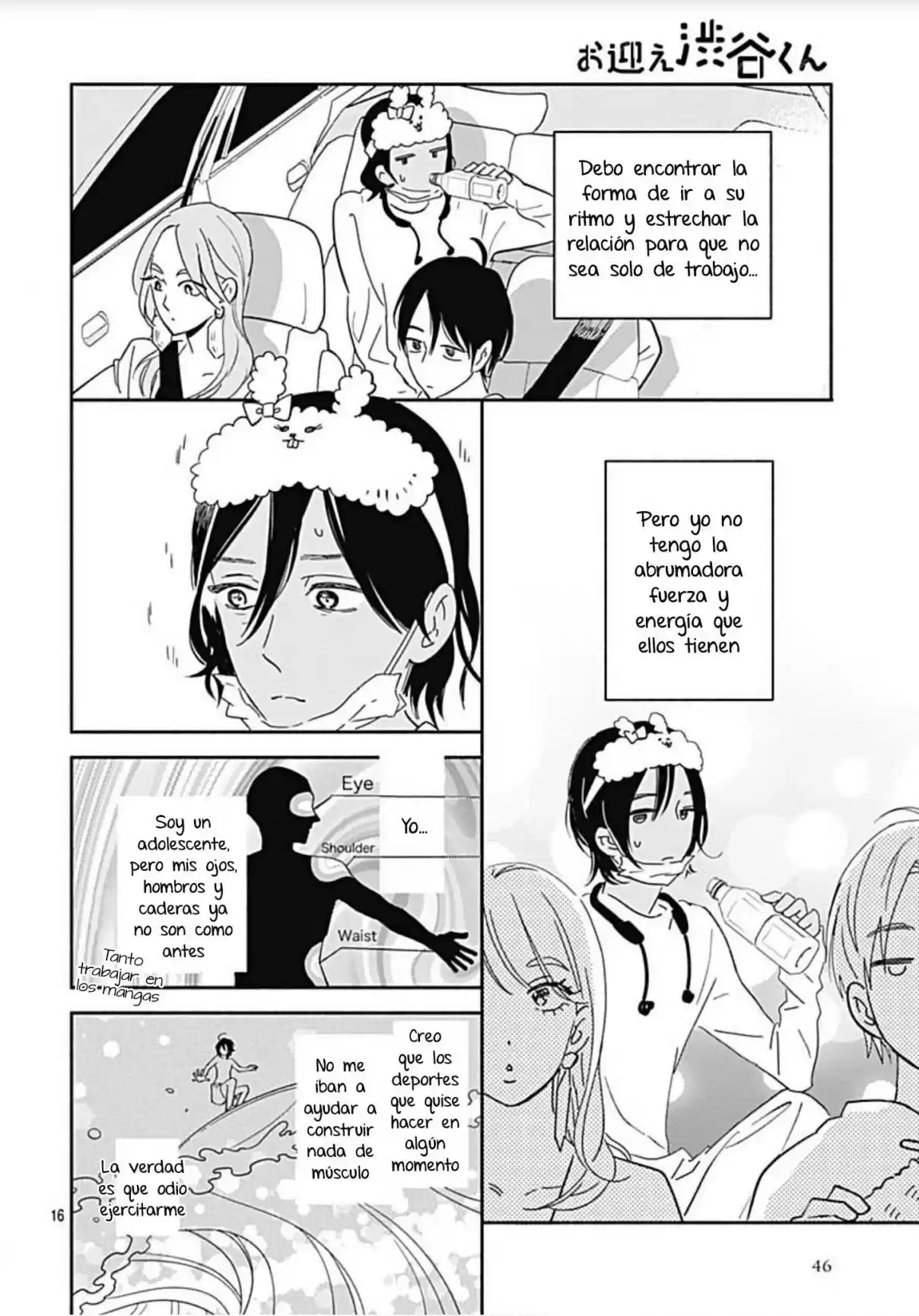 Omukae Shibuya-kun capítulo 21, página 18