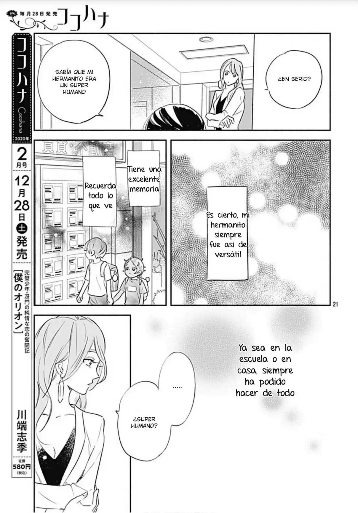 Omukae Shibuya-kun capítulo 21, página 23