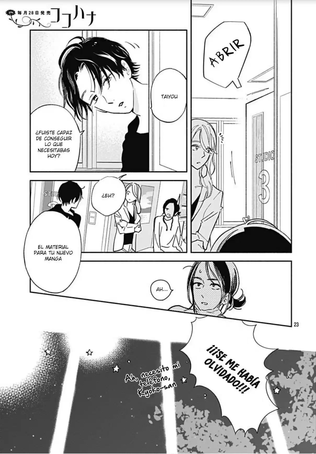 Omukae Shibuya-kun capítulo 21, página 25