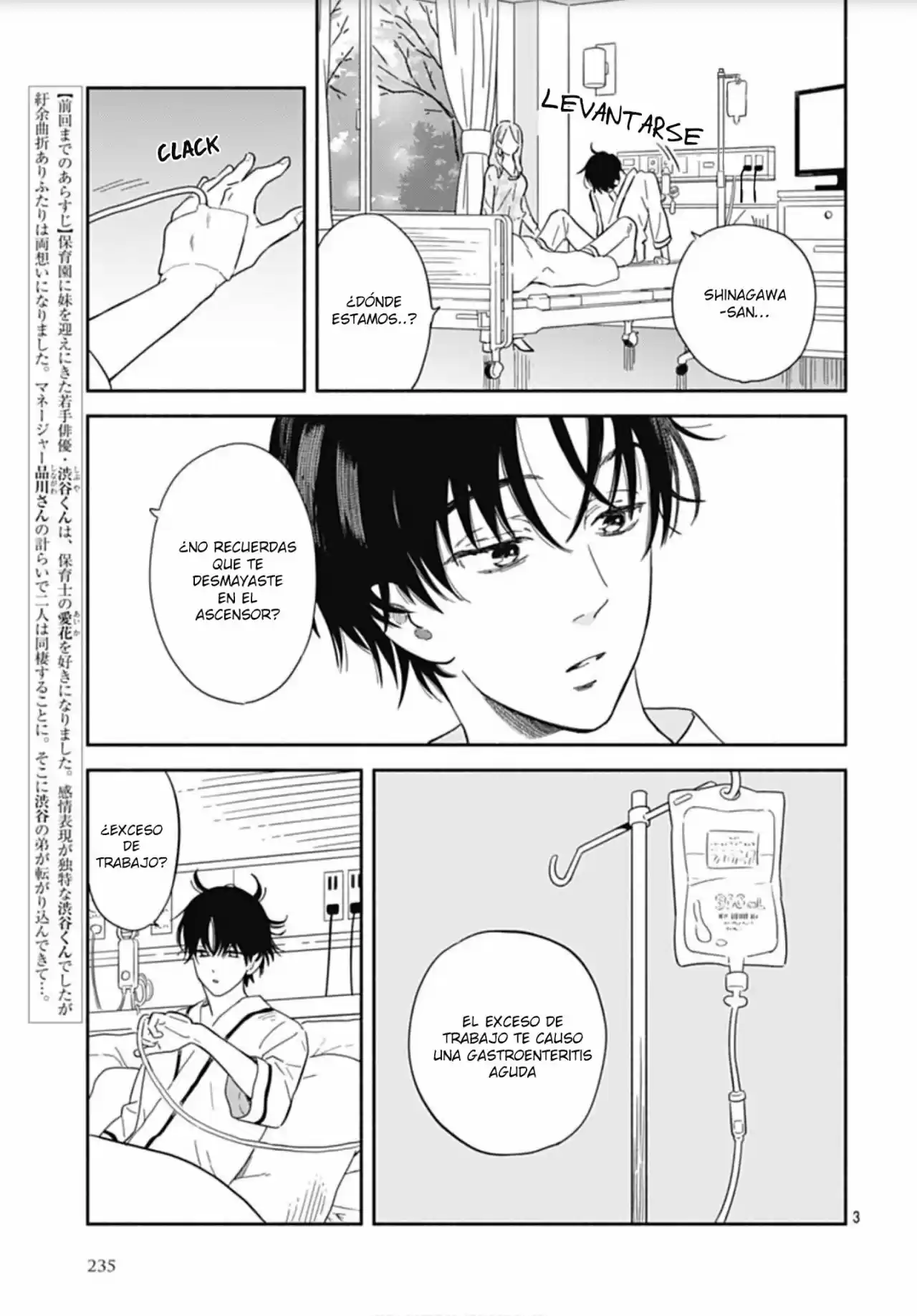 Omukae Shibuya-kun capítulo 22, página 6