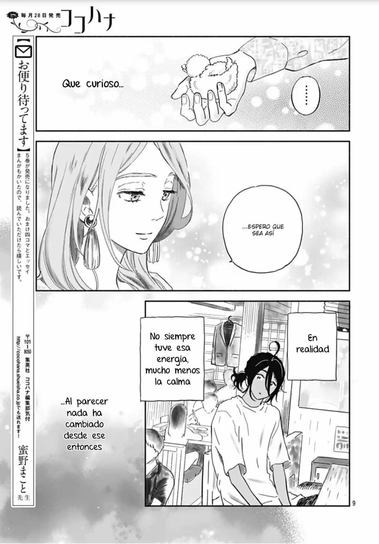 Omukae Shibuya-kun capítulo 22, página 12