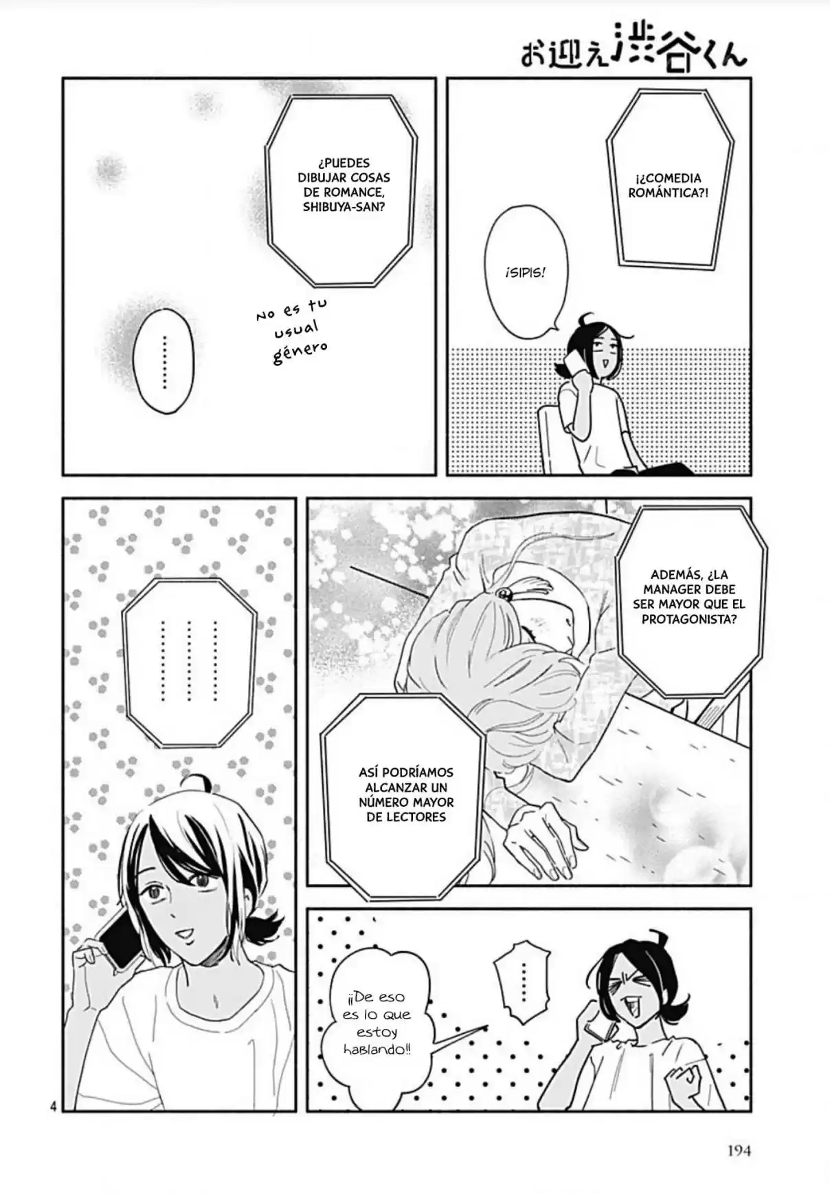Omukae Shibuya-kun capítulo 23, página 6