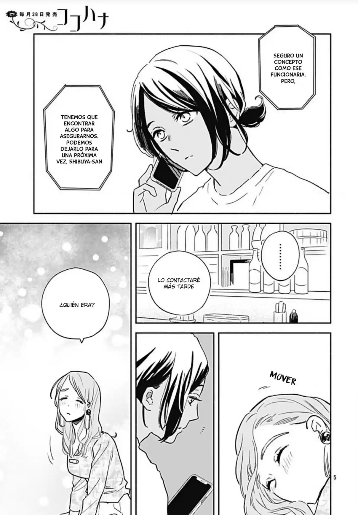 Omukae Shibuya-kun capítulo 23, página 7