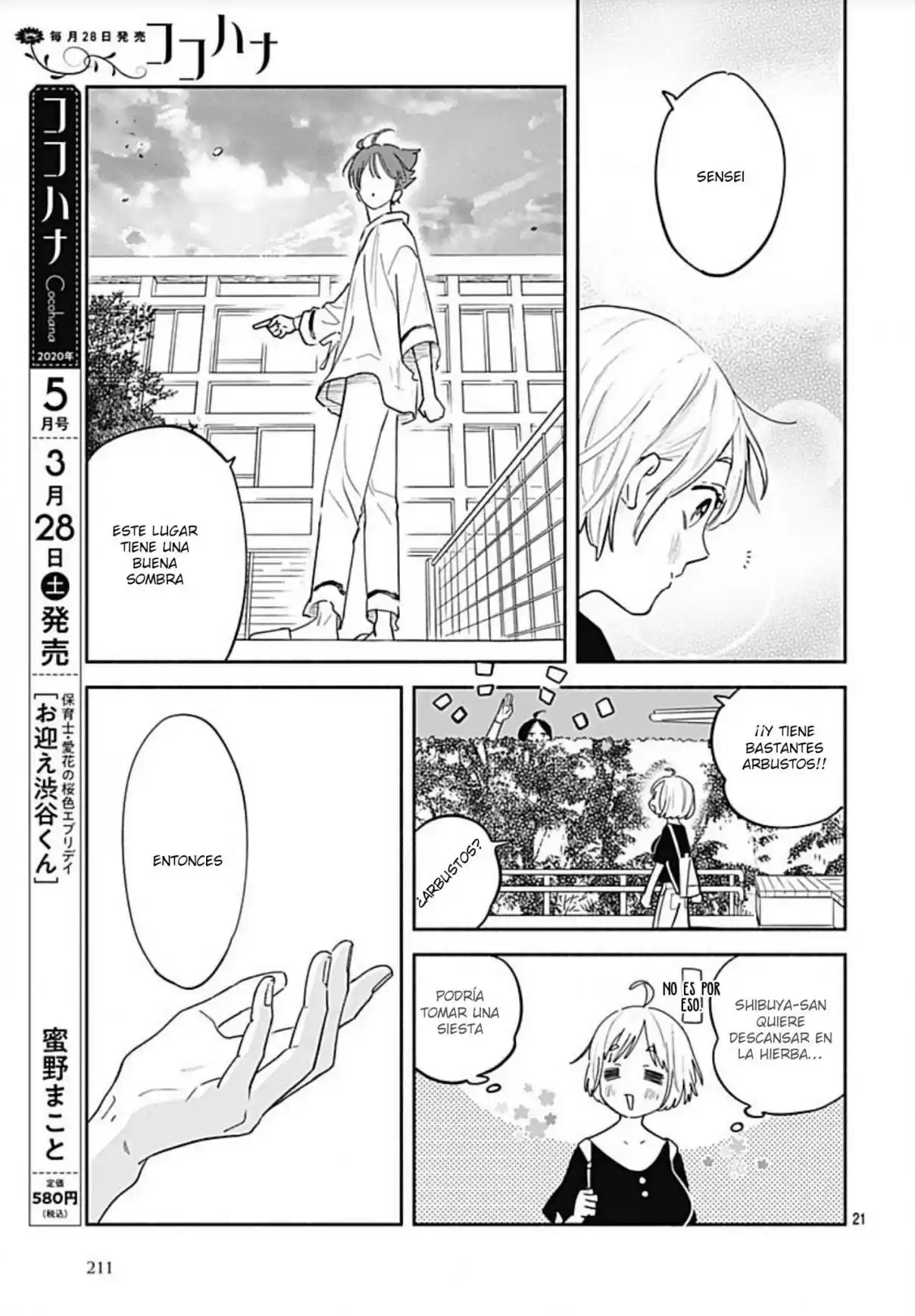 Omukae Shibuya-kun capítulo 23, página 23