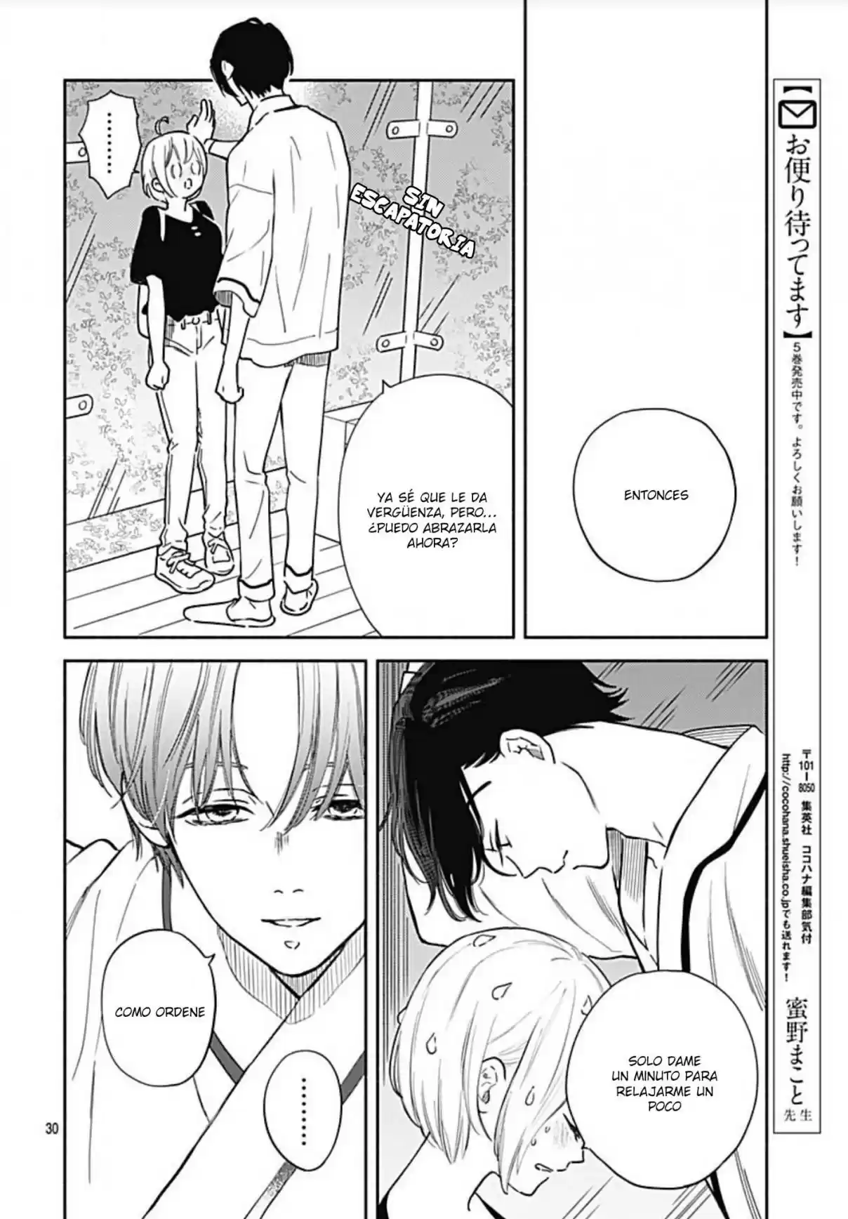 Omukae Shibuya-kun capítulo 23, página 32