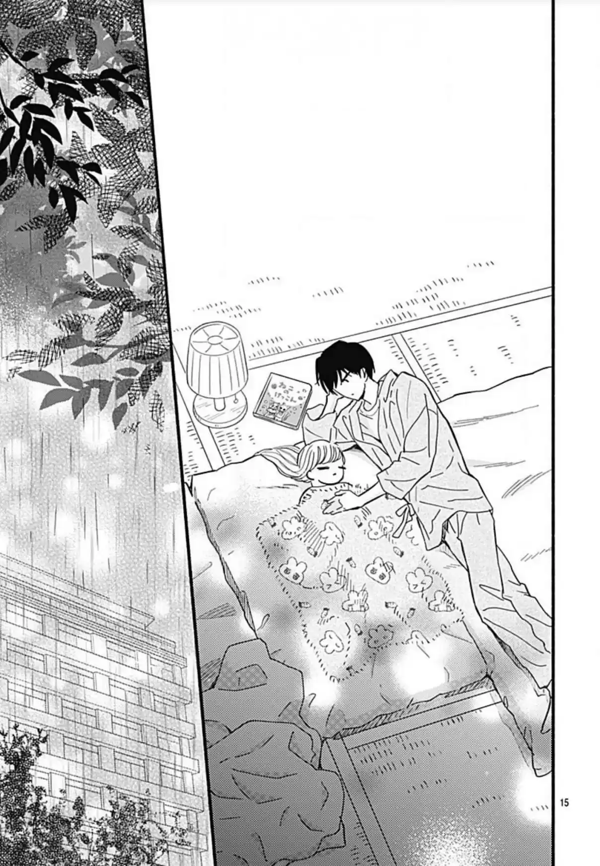 Omukae Shibuya-kun capítulo 24, página 17