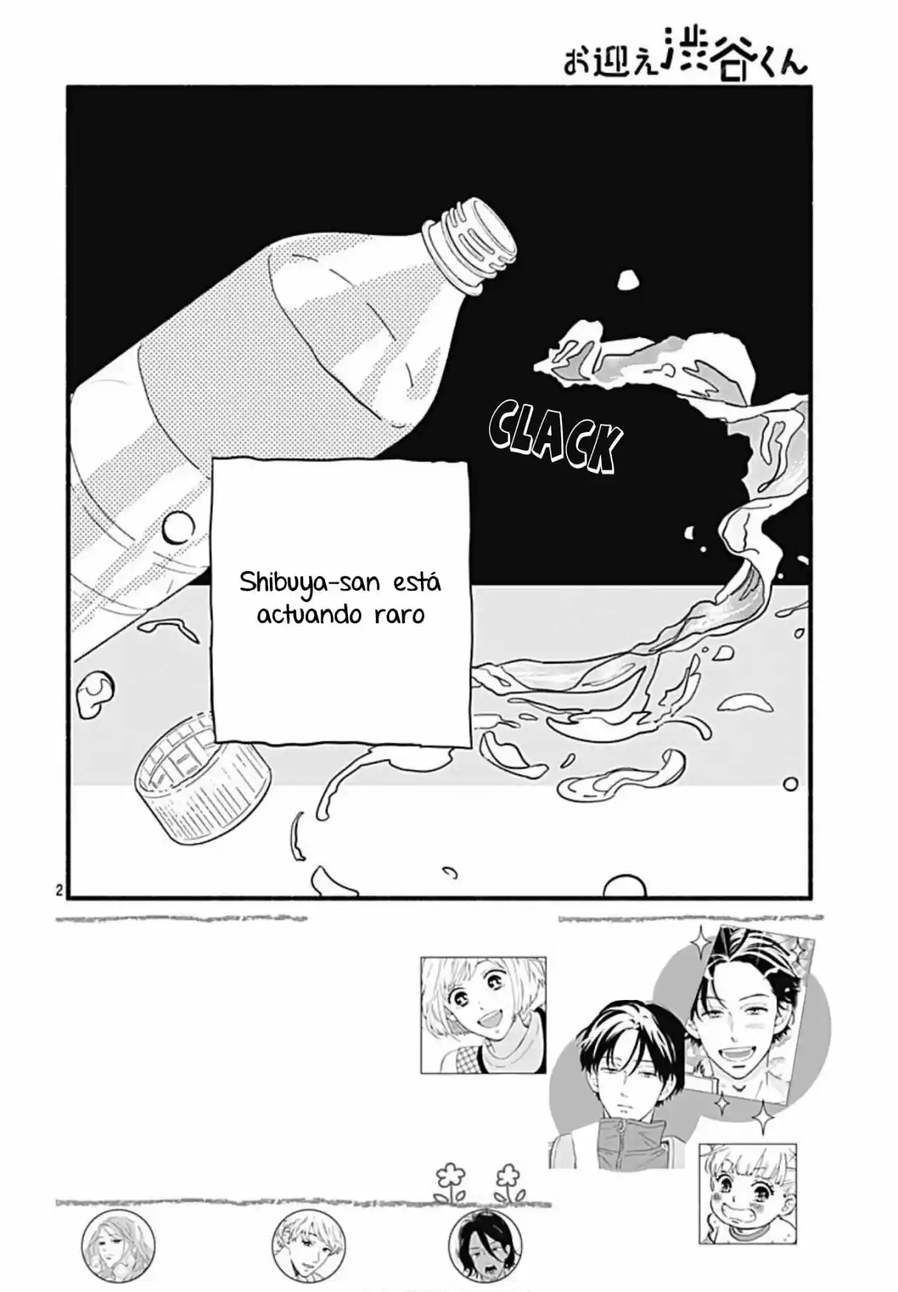 Omukae Shibuya-kun capítulo 25, página 4