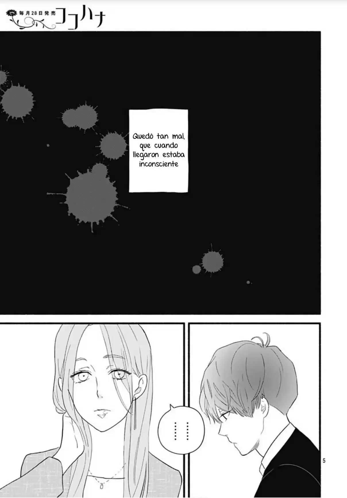 Omukae Shibuya-kun capítulo 27, página 16