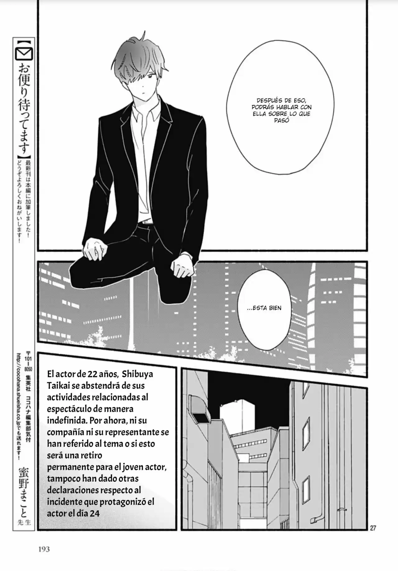 Omukae Shibuya-kun capítulo 27, página 56