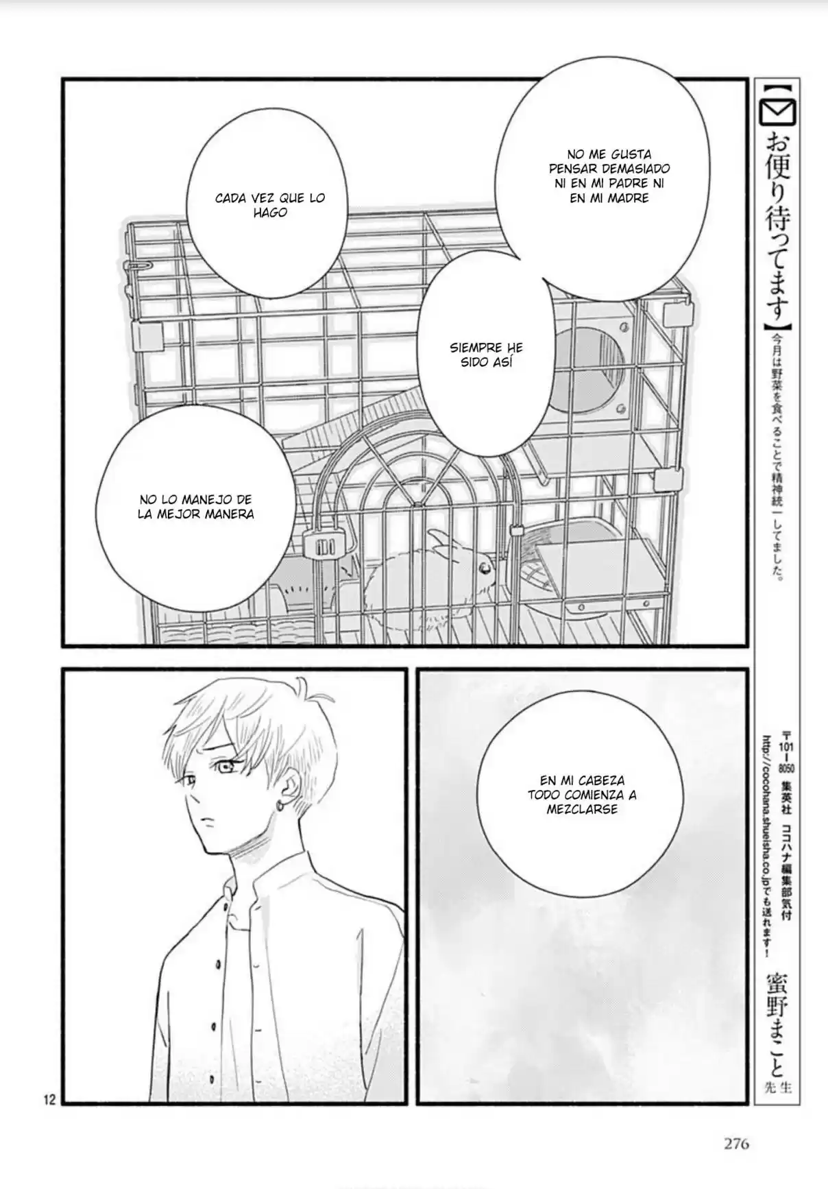 Omukae Shibuya-kun capítulo 28, página 14