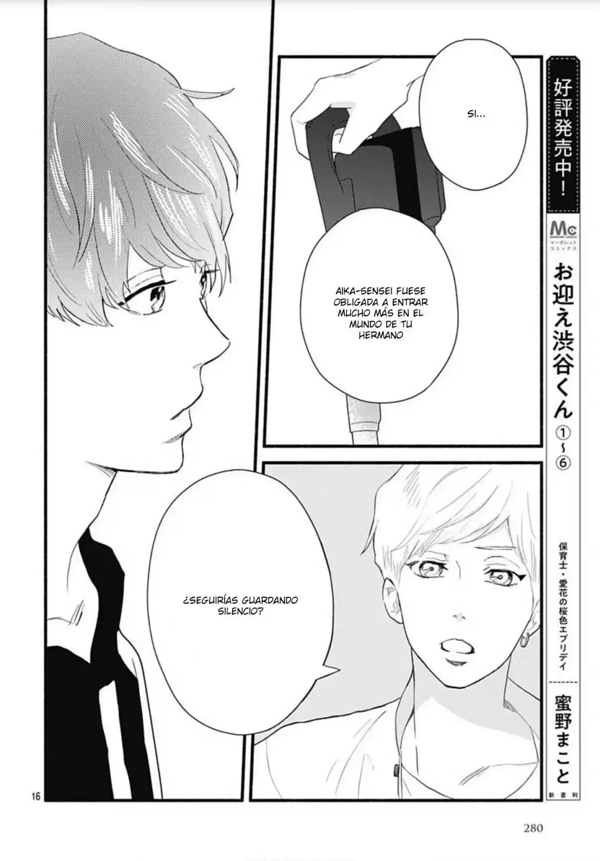 Omukae Shibuya-kun capítulo 28, página 18