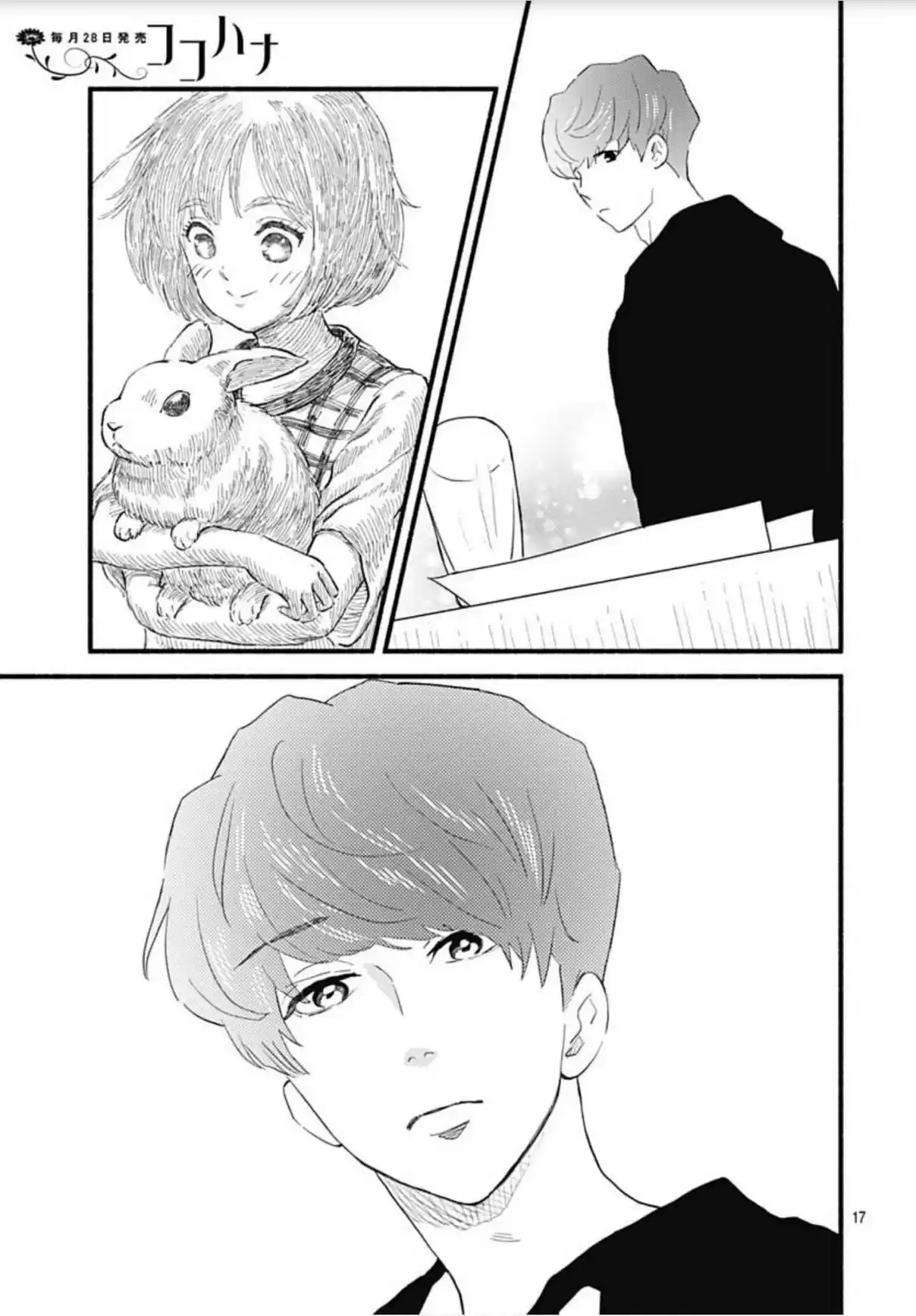 Omukae Shibuya-kun capítulo 28, página 19