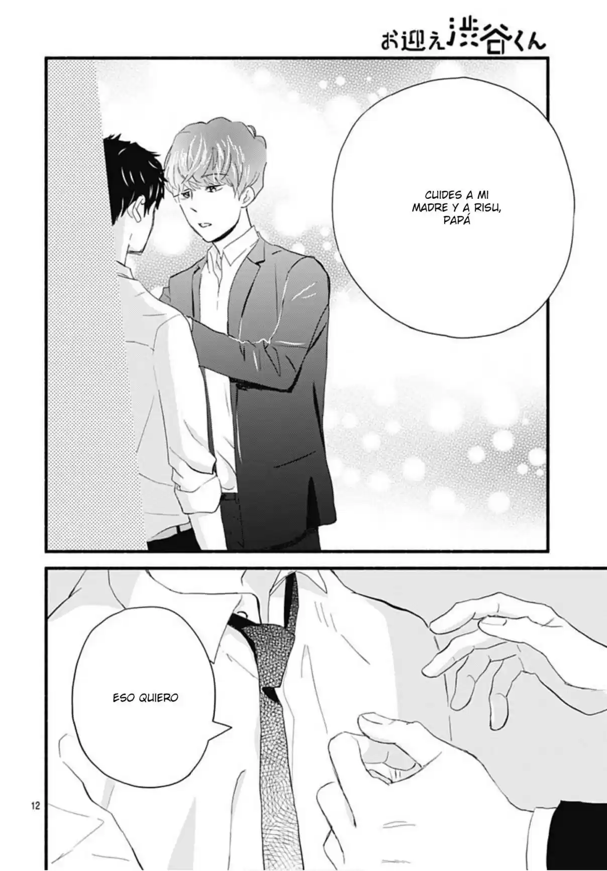 Omukae Shibuya-kun capítulo 29, página 16